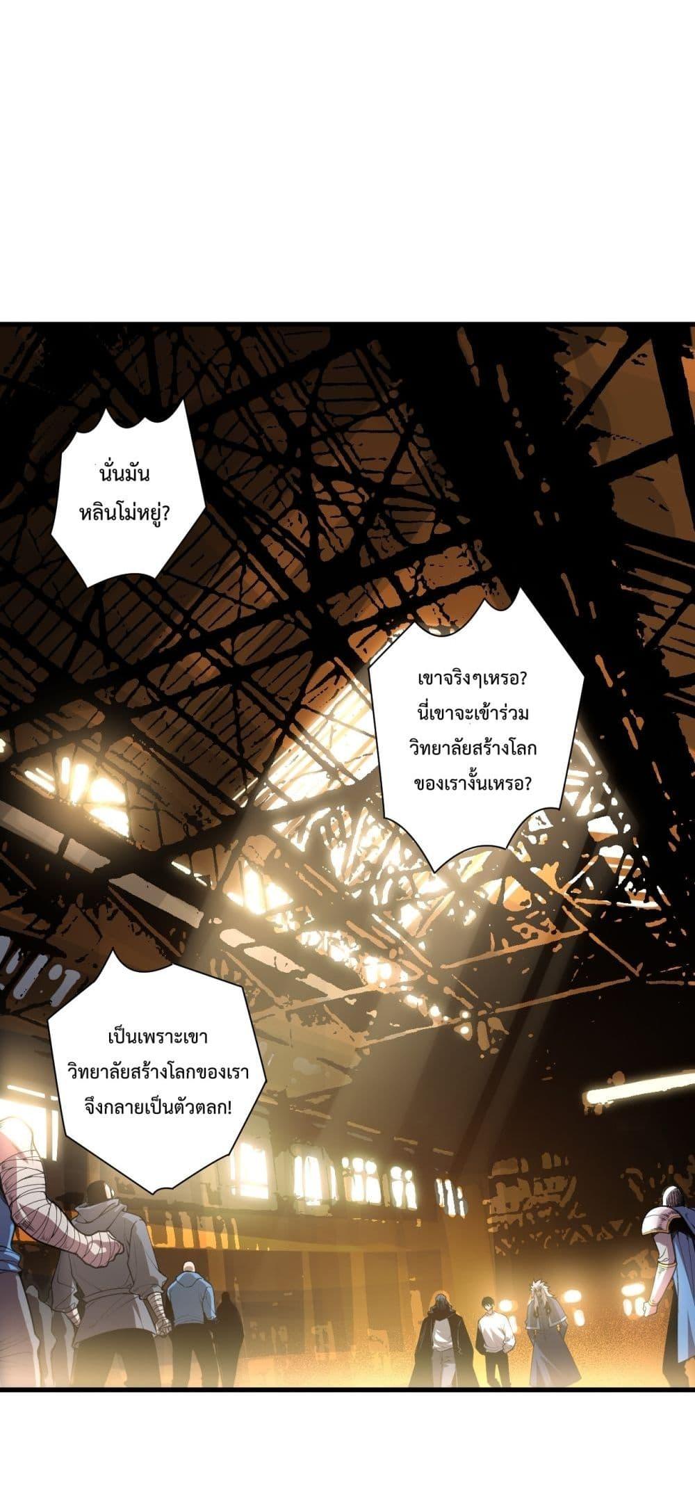 Manga-lc-com อ่านมังงะ อ่านการ์ตูน ออนไลน์ ฟรี NecromancerKin ตอนที่ 1 2 3 4 5 6 7 8 9 10 11 12 13 14 ฟรี ไม่มีโฆษณา Manga-lc - อ่าน มังงะ อ่าน การ์ตูน ออนไลน์ อ่านมังงะ ฟรี