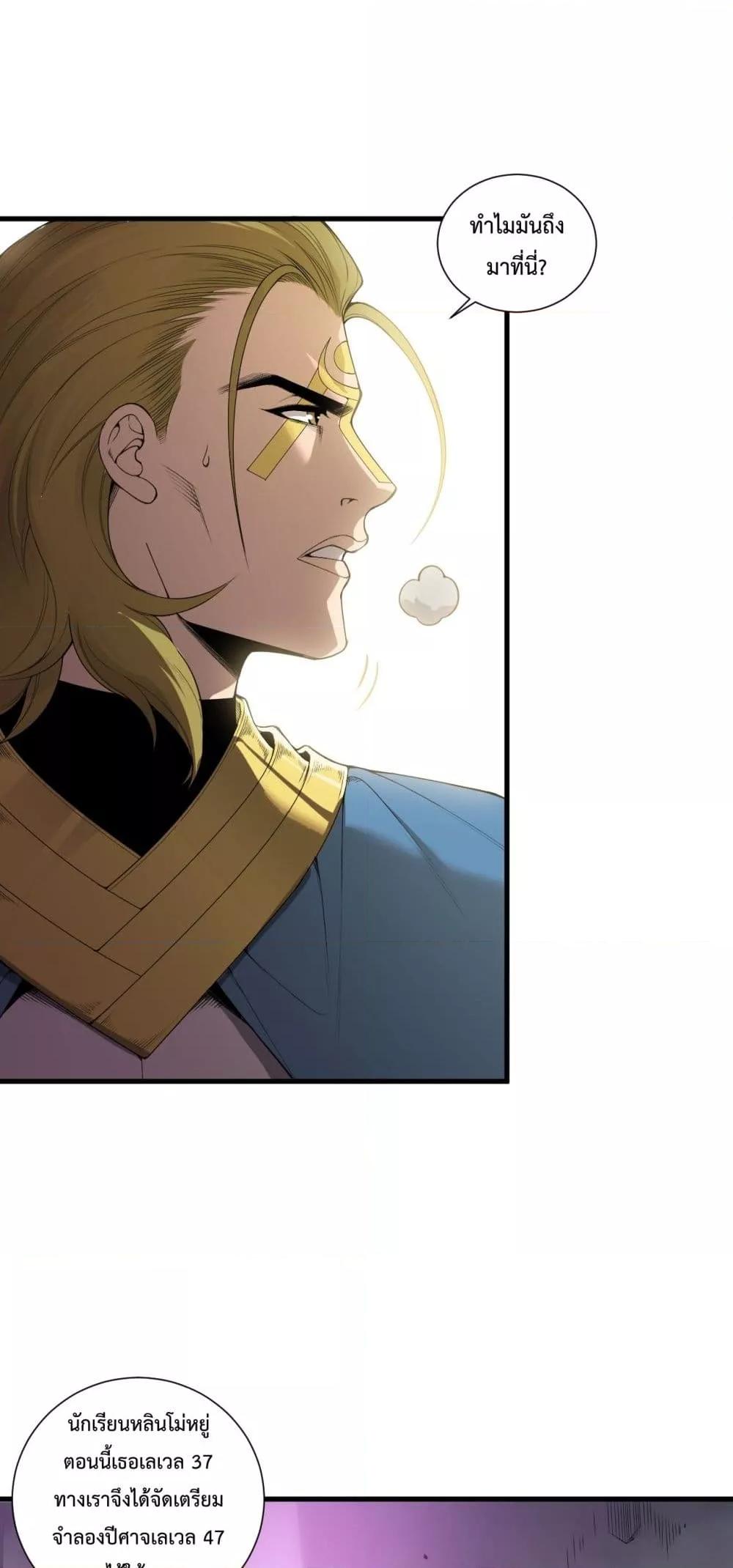 Manga-lc-com อ่านมังงะ อ่านการ์ตูน ออนไลน์ ฟรี NecromancerKin ตอนที่ 1 2 3 4 5 6 7 8 9 10 11 12 13 14 ฟรี ไม่มีโฆษณา Manga-lc - อ่าน มังงะ อ่าน การ์ตูน ออนไลน์ อ่านมังงะ ฟรี