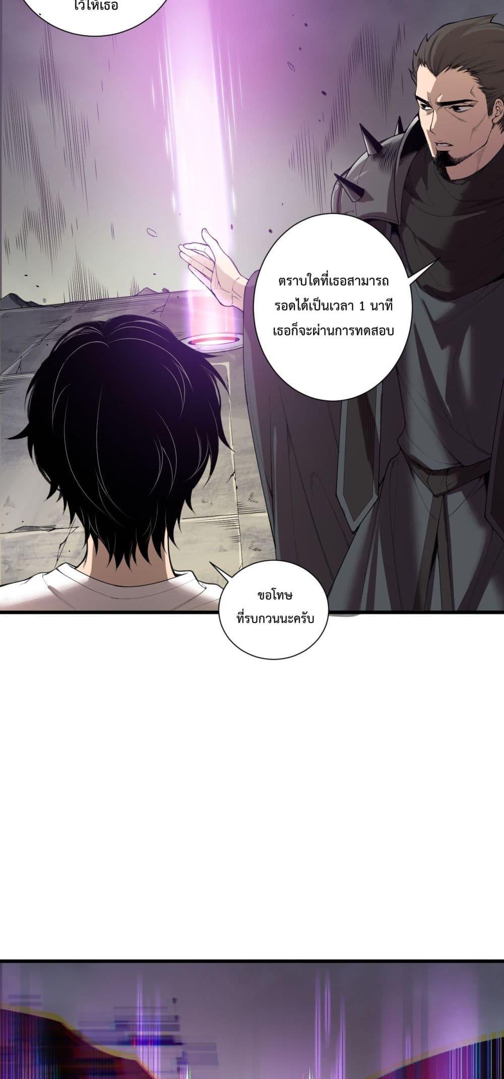Manga-lc-com อ่านมังงะ อ่านการ์ตูน ออนไลน์ ฟรี NecromancerKin ตอนที่ 1 2 3 4 5 6 7 8 9 10 11 12 13 14 ฟรี ไม่มีโฆษณา Manga-lc - อ่าน มังงะ อ่าน การ์ตูน ออนไลน์ อ่านมังงะ ฟรี