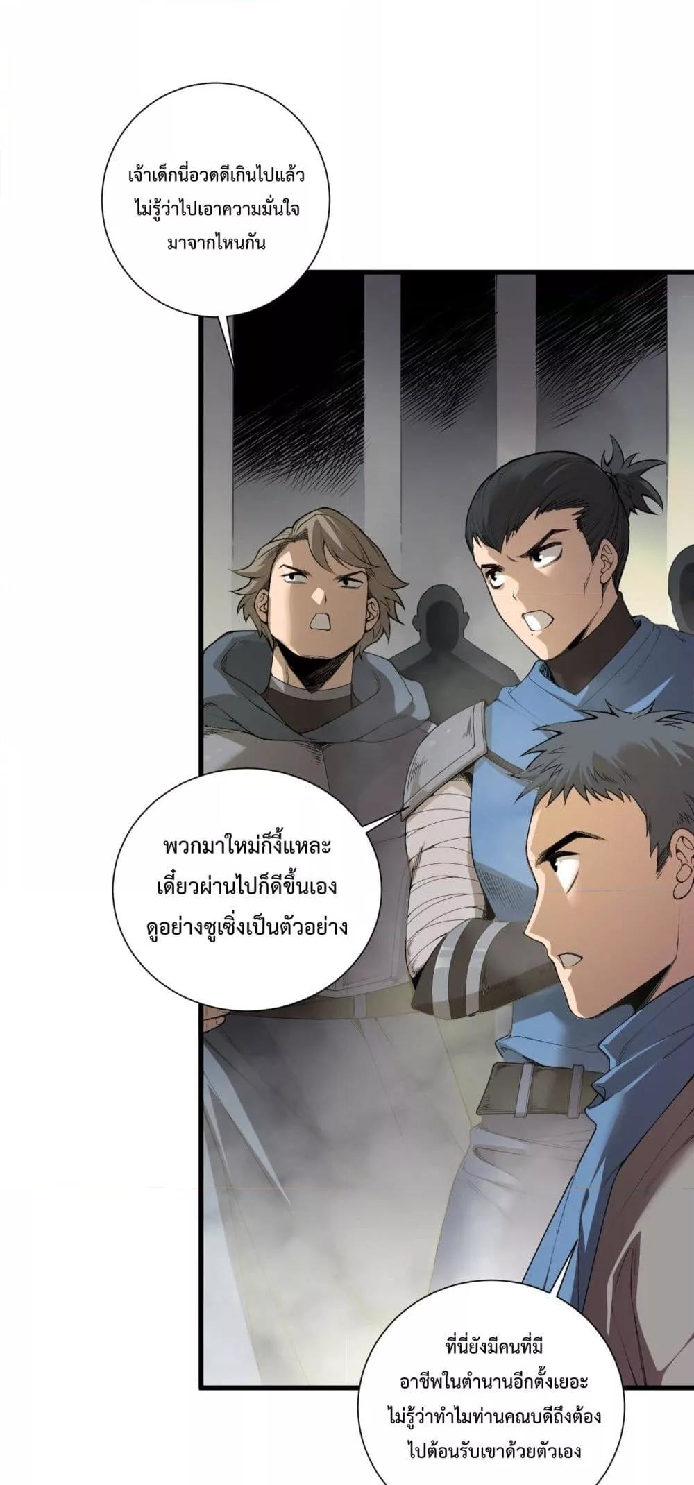 Manga-lc-com อ่านมังงะ อ่านการ์ตูน ออนไลน์ ฟรี NecromancerKin ตอนที่ 1 2 3 4 5 6 7 8 9 10 11 12 13 14 ฟรี ไม่มีโฆษณา Manga-lc - อ่าน มังงะ อ่าน การ์ตูน ออนไลน์ อ่านมังงะ ฟรี