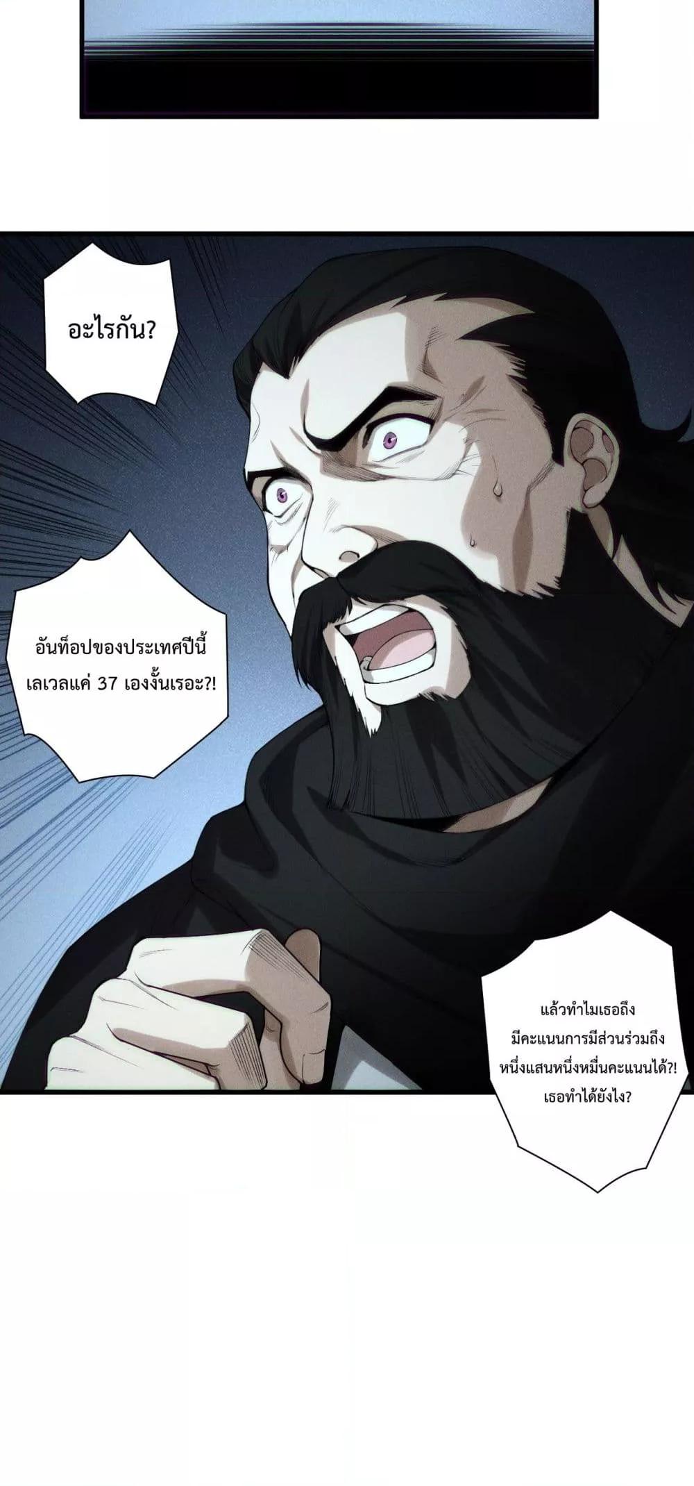 Manga-lc-com อ่านมังงะ อ่านการ์ตูน ออนไลน์ ฟรี NecromancerKin ตอนที่ 1 2 3 4 5 6 7 8 9 10 11 12 13 14 ฟรี ไม่มีโฆษณา Manga-lc - อ่าน มังงะ อ่าน การ์ตูน ออนไลน์ อ่านมังงะ ฟรี