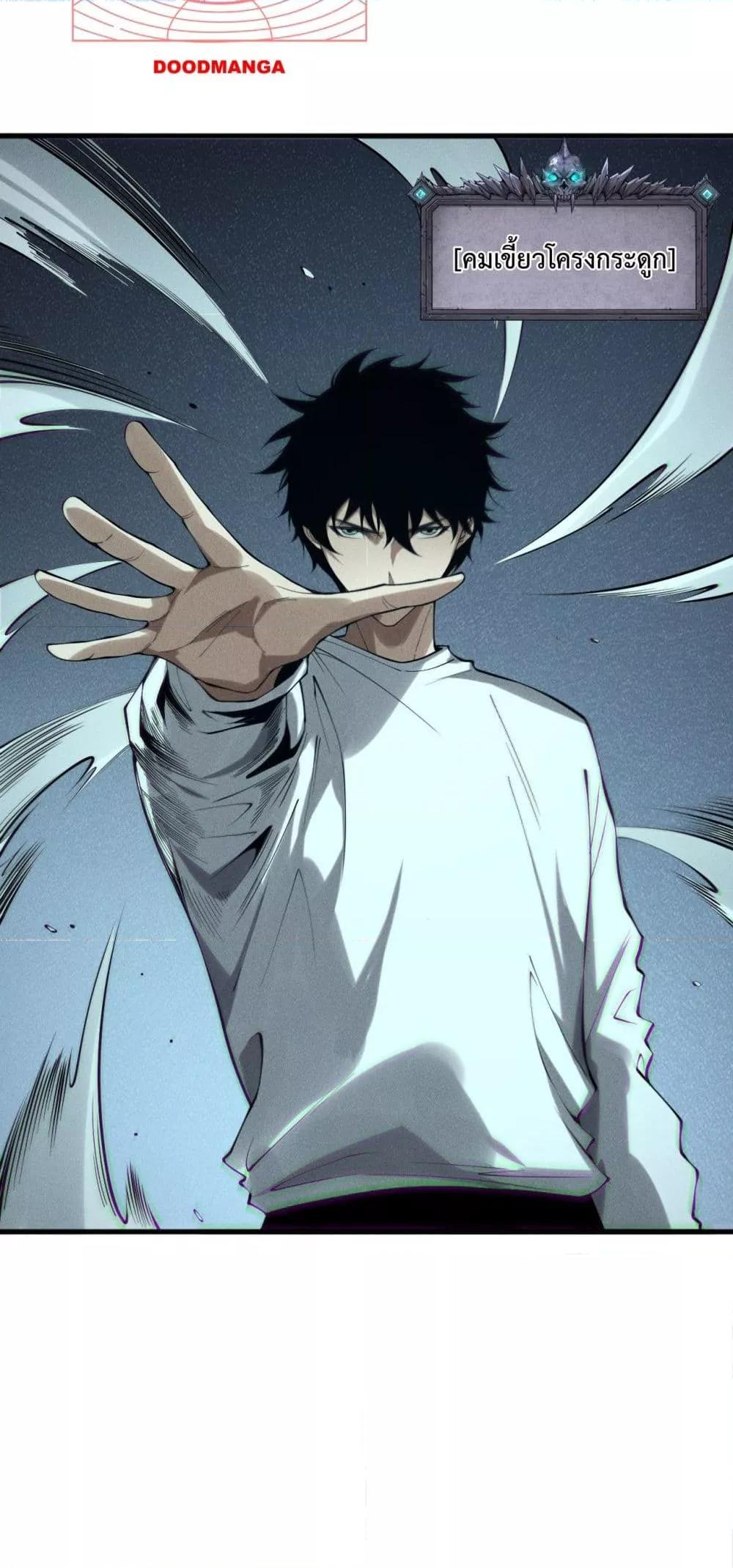 Manga-lc-com อ่านมังงะ อ่านการ์ตูน ออนไลน์ ฟรี NecromancerKin ตอนที่ 1 2 3 4 5 6 7 8 9 10 11 12 13 14 ฟรี ไม่มีโฆษณา Manga-lc - อ่าน มังงะ อ่าน การ์ตูน ออนไลน์ อ่านมังงะ ฟรี