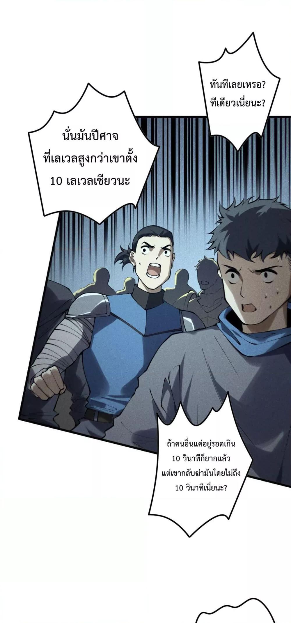 Manga-lc-com อ่านมังงะ อ่านการ์ตูน ออนไลน์ ฟรี NecromancerKin ตอนที่ 1 2 3 4 5 6 7 8 9 10 11 12 13 14 ฟรี ไม่มีโฆษณา Manga-lc - อ่าน มังงะ อ่าน การ์ตูน ออนไลน์ อ่านมังงะ ฟรี