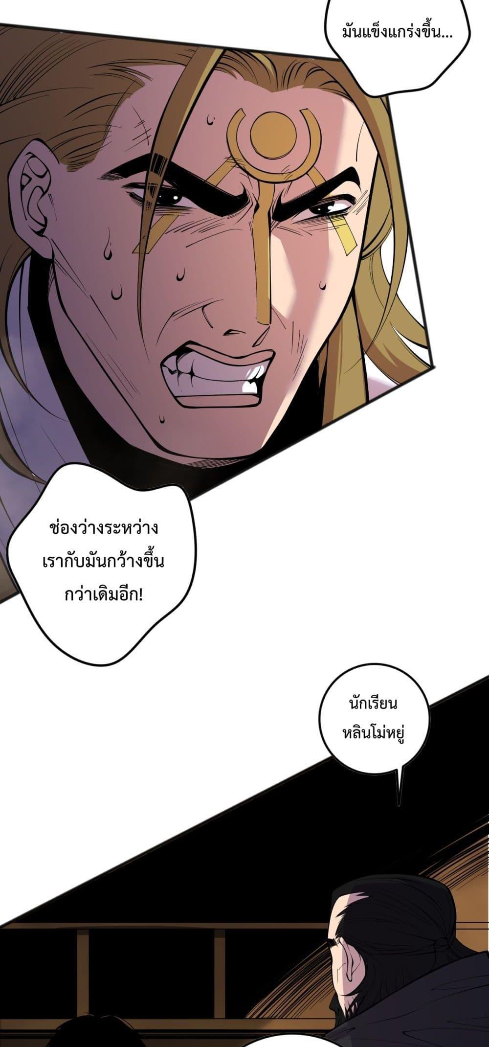 Manga-lc-com อ่านมังงะ อ่านการ์ตูน ออนไลน์ ฟรี NecromancerKin ตอนที่ 1 2 3 4 5 6 7 8 9 10 11 12 13 14 ฟรี ไม่มีโฆษณา Manga-lc - อ่าน มังงะ อ่าน การ์ตูน ออนไลน์ อ่านมังงะ ฟรี