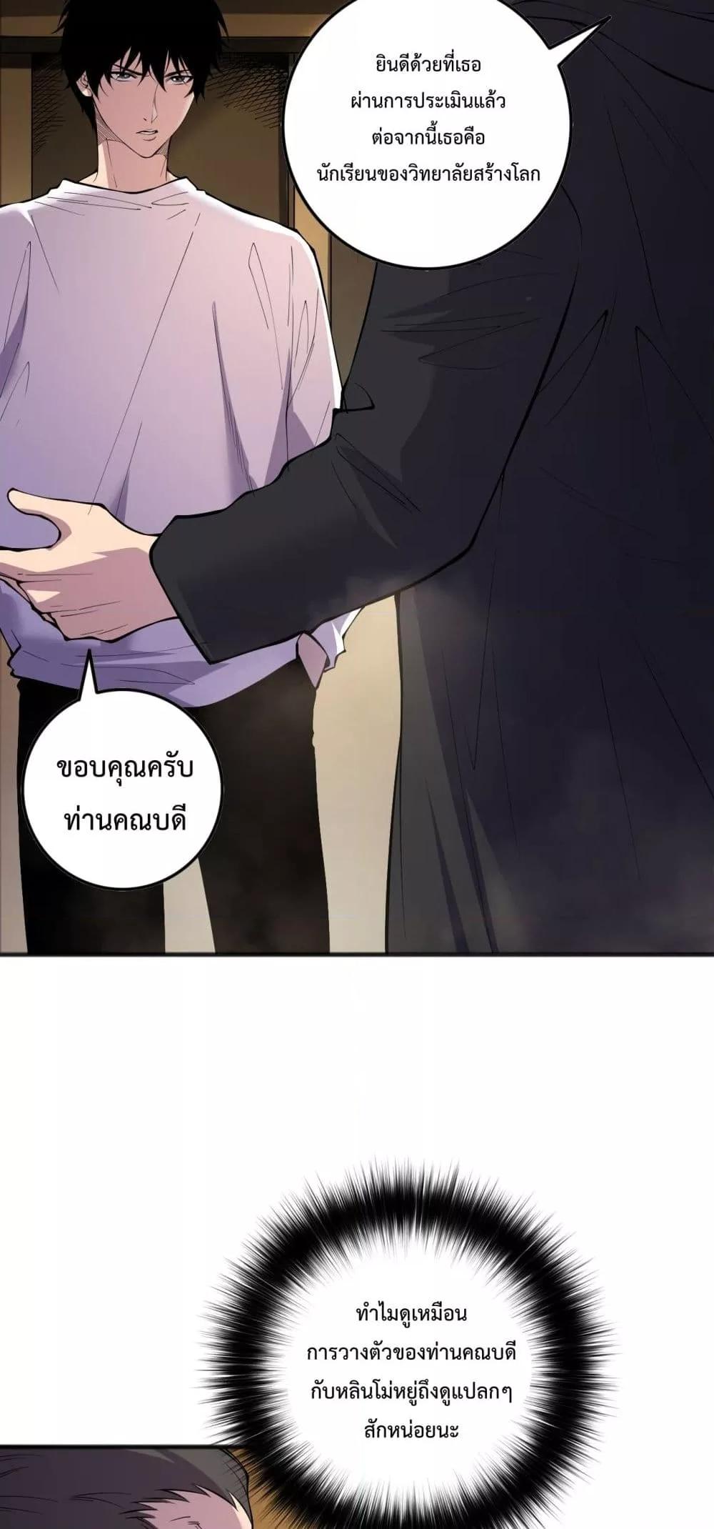 Manga-lc-com อ่านมังงะ อ่านการ์ตูน ออนไลน์ ฟรี NecromancerKin ตอนที่ 1 2 3 4 5 6 7 8 9 10 11 12 13 14 ฟรี ไม่มีโฆษณา Manga-lc - อ่าน มังงะ อ่าน การ์ตูน ออนไลน์ อ่านมังงะ ฟรี