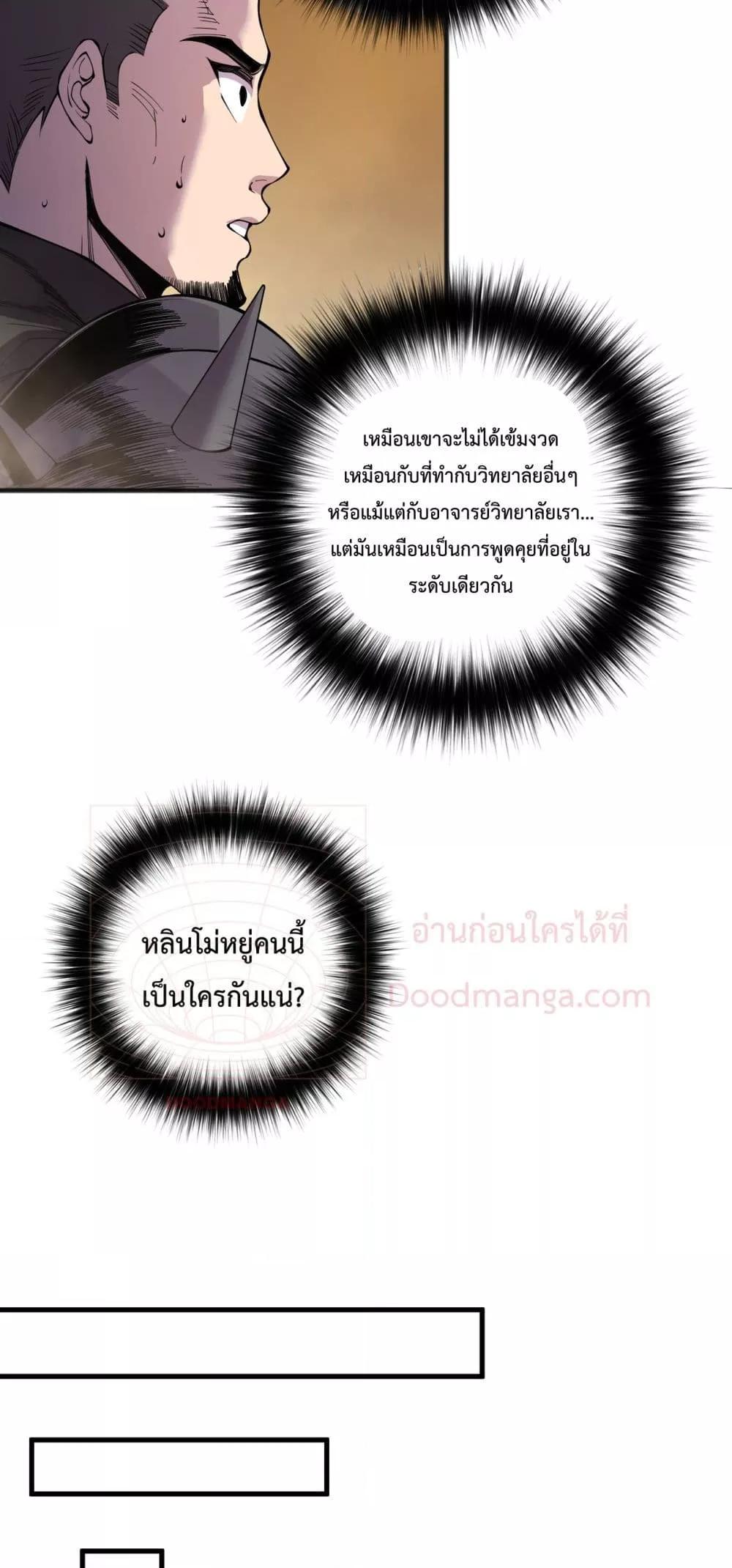 Manga-lc-com อ่านมังงะ อ่านการ์ตูน ออนไลน์ ฟรี NecromancerKin ตอนที่ 1 2 3 4 5 6 7 8 9 10 11 12 13 14 ฟรี ไม่มีโฆษณา Manga-lc - อ่าน มังงะ อ่าน การ์ตูน ออนไลน์ อ่านมังงะ ฟรี