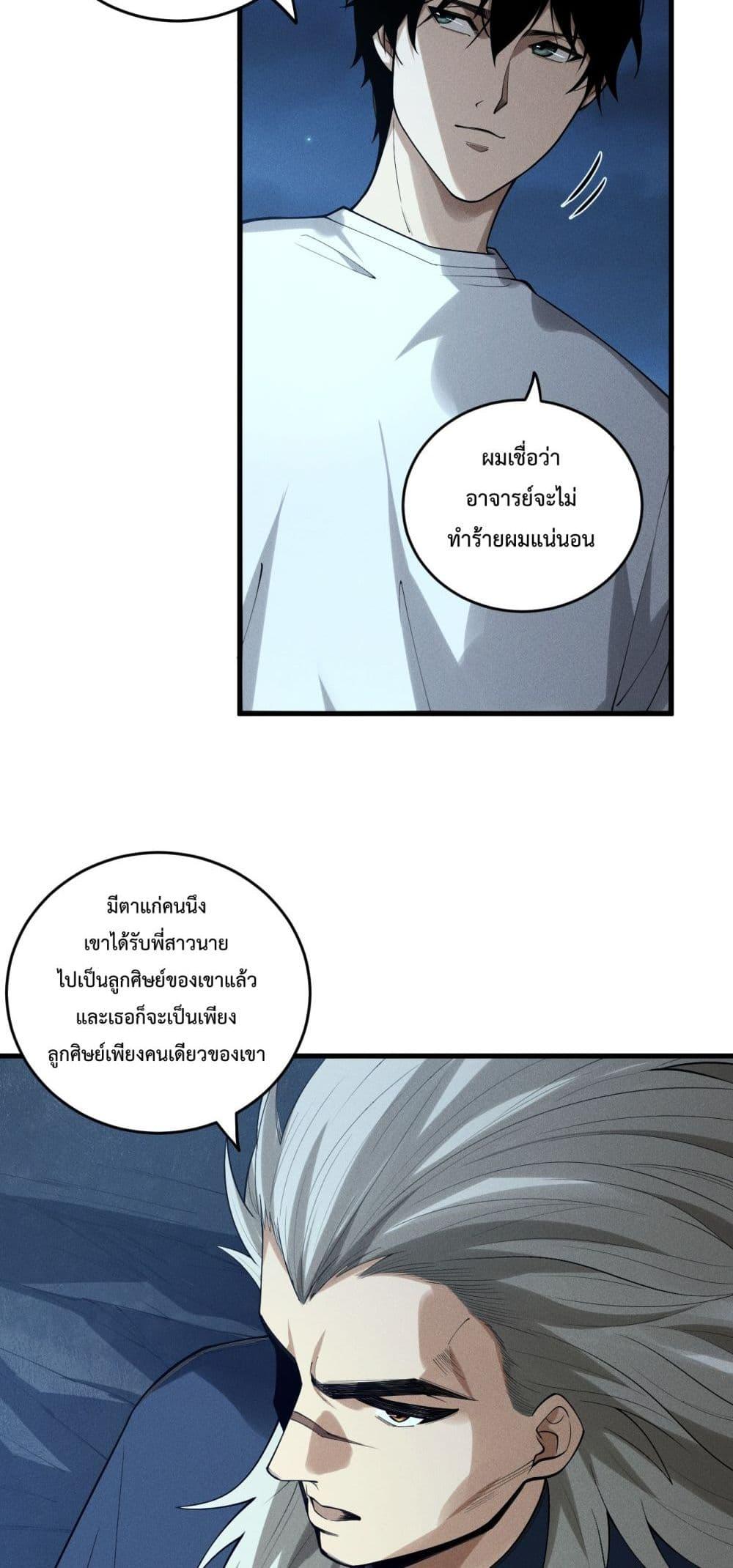 Manga-lc-com อ่านมังงะ อ่านการ์ตูน ออนไลน์ ฟรี NecromancerKin ตอนที่ 1 2 3 4 5 6 7 8 9 10 11 12 13 14 ฟรี ไม่มีโฆษณา Manga-lc - อ่าน มังงะ อ่าน การ์ตูน ออนไลน์ อ่านมังงะ ฟรี