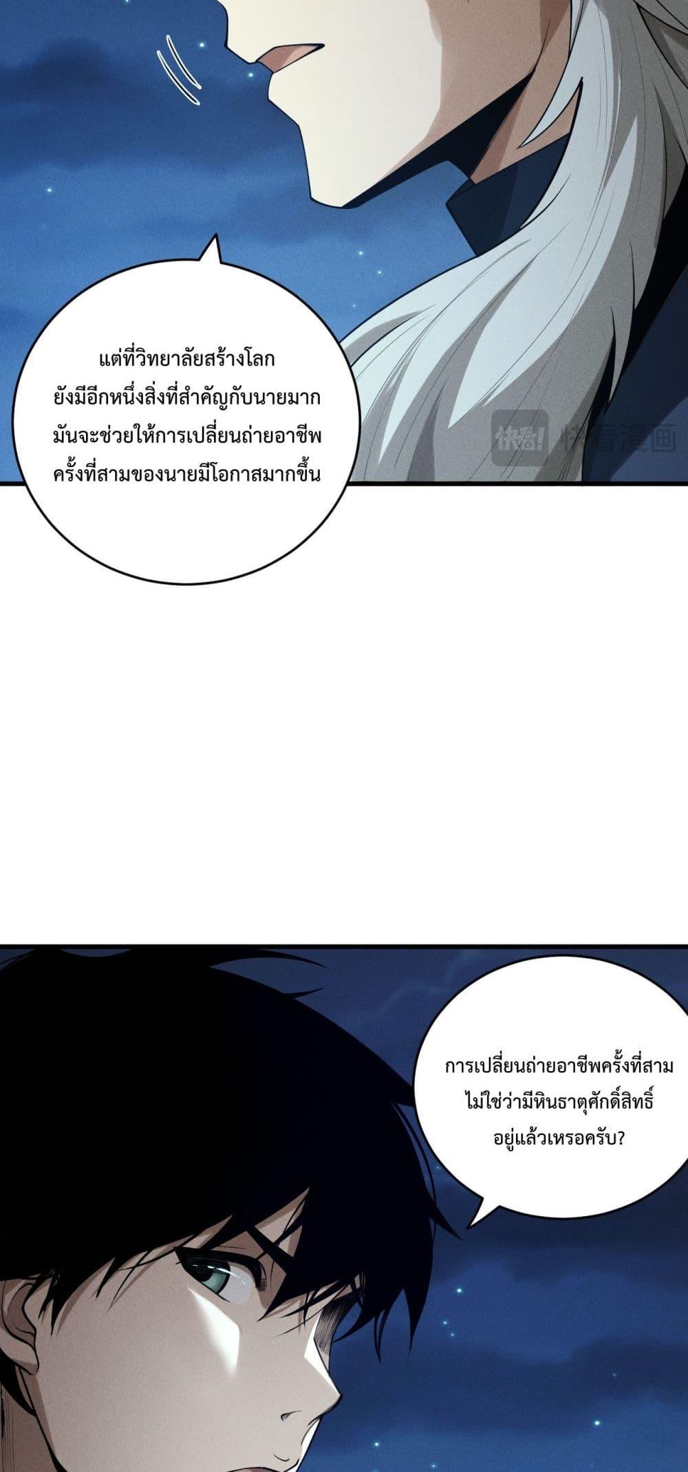 Manga-lc-com อ่านมังงะ อ่านการ์ตูน ออนไลน์ ฟรี NecromancerKin ตอนที่ 1 2 3 4 5 6 7 8 9 10 11 12 13 14 ฟรี ไม่มีโฆษณา Manga-lc - อ่าน มังงะ อ่าน การ์ตูน ออนไลน์ อ่านมังงะ ฟรี