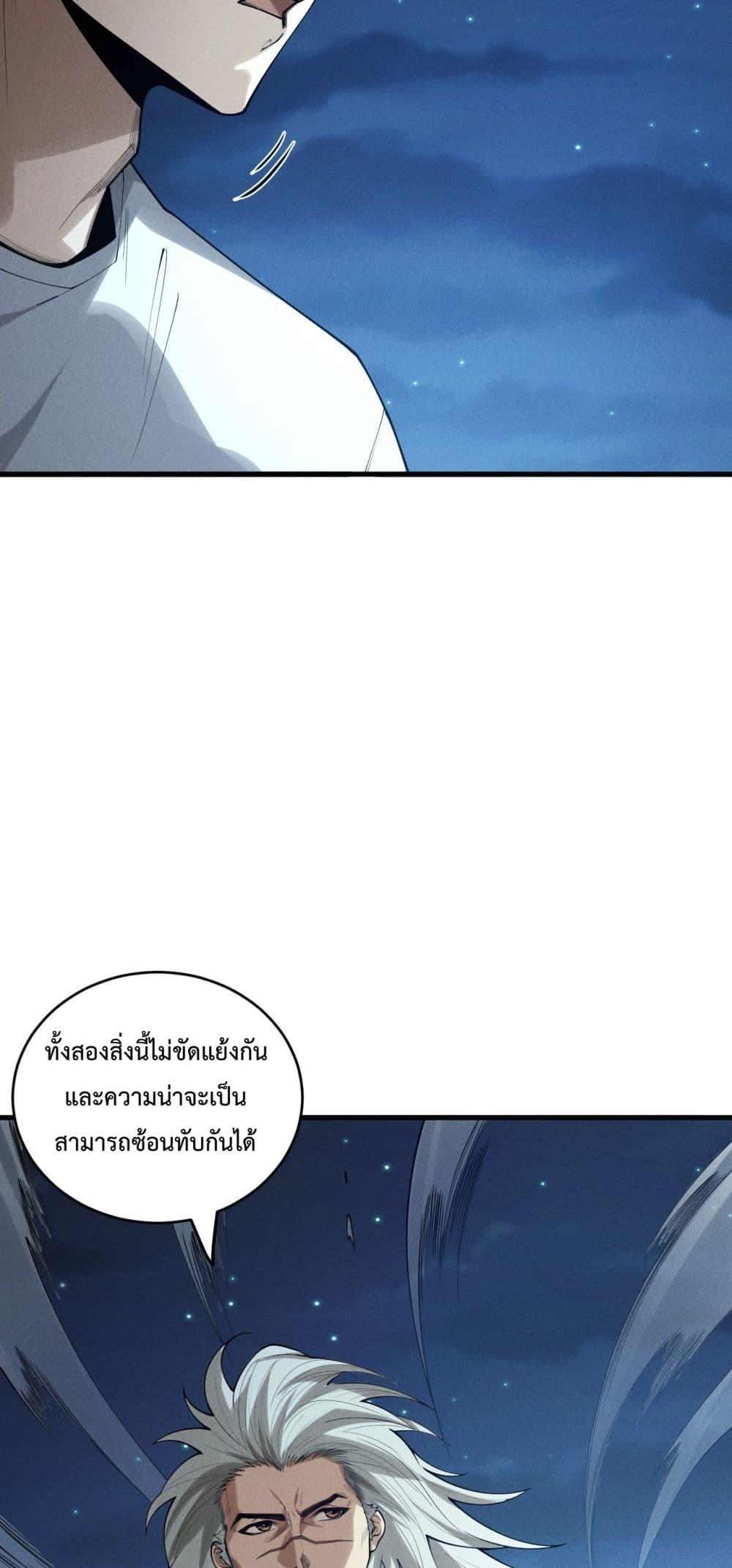 Manga-lc-com อ่านมังงะ อ่านการ์ตูน ออนไลน์ ฟรี NecromancerKin ตอนที่ 1 2 3 4 5 6 7 8 9 10 11 12 13 14 ฟรี ไม่มีโฆษณา Manga-lc - อ่าน มังงะ อ่าน การ์ตูน ออนไลน์ อ่านมังงะ ฟรี
