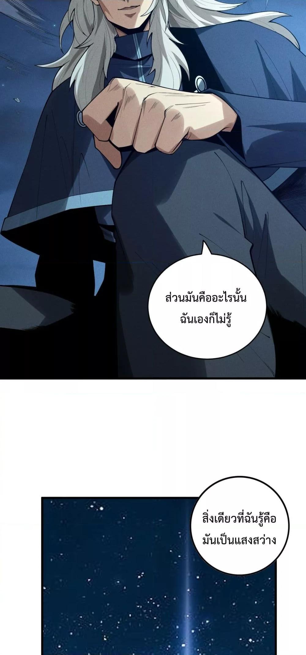 Manga-lc-com อ่านมังงะ อ่านการ์ตูน ออนไลน์ ฟรี NecromancerKin ตอนที่ 1 2 3 4 5 6 7 8 9 10 11 12 13 14 ฟรี ไม่มีโฆษณา Manga-lc - อ่าน มังงะ อ่าน การ์ตูน ออนไลน์ อ่านมังงะ ฟรี