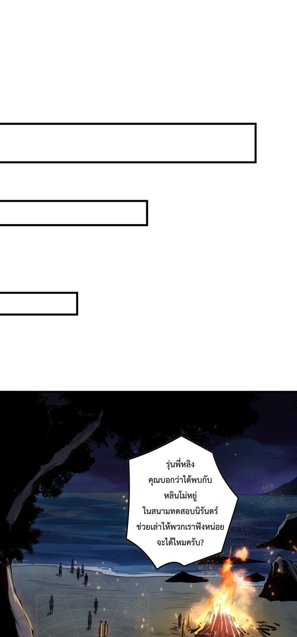 Manga-lc-com อ่านมังงะ อ่านการ์ตูน ออนไลน์ ฟรี NecromancerKin ตอนที่ 1 2 3 4 5 6 7 8 9 10 11 12 13 14 ฟรี ไม่มีโฆษณา Manga-lc - อ่าน มังงะ อ่าน การ์ตูน ออนไลน์ อ่านมังงะ ฟรี