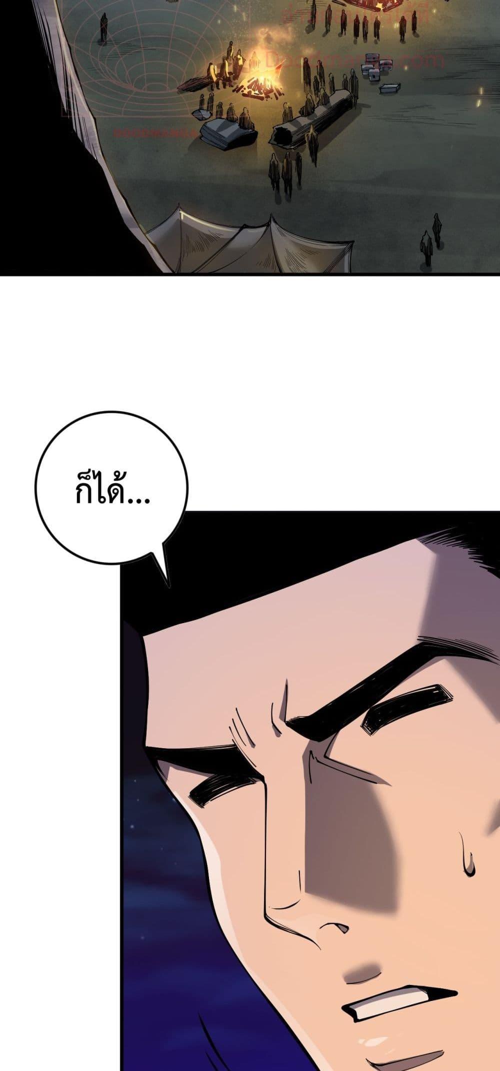 Manga-lc-com อ่านมังงะ อ่านการ์ตูน ออนไลน์ ฟรี NecromancerKin ตอนที่ 1 2 3 4 5 6 7 8 9 10 11 12 13 14 ฟรี ไม่มีโฆษณา Manga-lc - อ่าน มังงะ อ่าน การ์ตูน ออนไลน์ อ่านมังงะ ฟรี