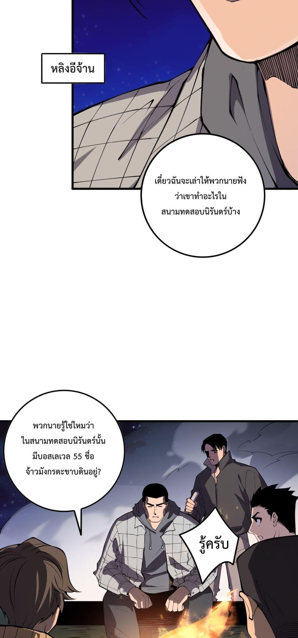 Manga-lc-com อ่านมังงะ อ่านการ์ตูน ออนไลน์ ฟรี NecromancerKin ตอนที่ 1 2 3 4 5 6 7 8 9 10 11 12 13 14 ฟรี ไม่มีโฆษณา Manga-lc - อ่าน มังงะ อ่าน การ์ตูน ออนไลน์ อ่านมังงะ ฟรี