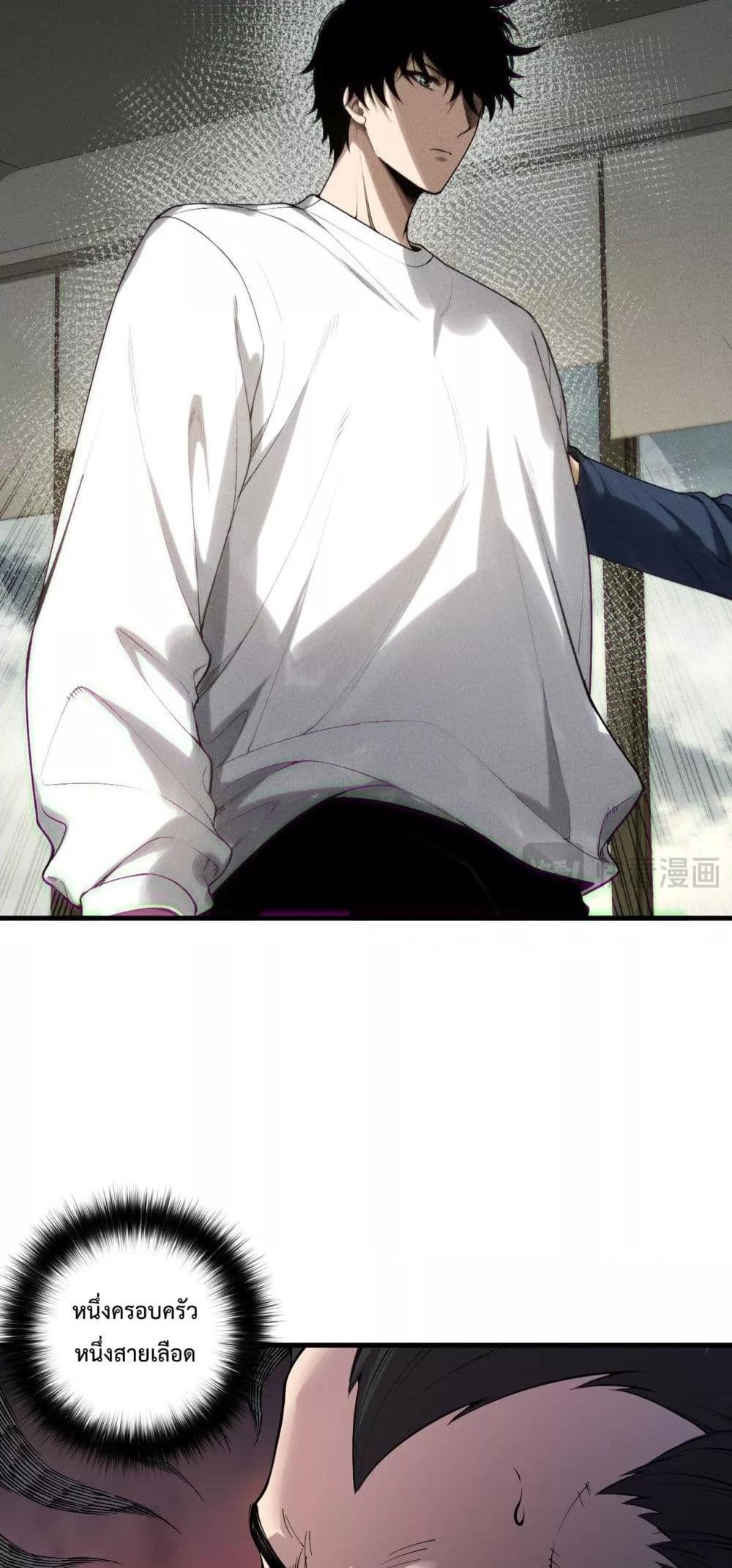 Manga-lc-com อ่านมังงะ อ่านการ์ตูน ออนไลน์ ฟรี NecromancerKin ตอนที่ 1 2 3 4 5 6 7 8 9 10 11 12 13 14 ฟรี ไม่มีโฆษณา Manga-lc - อ่าน มังงะ อ่าน การ์ตูน ออนไลน์ อ่านมังงะ ฟรี