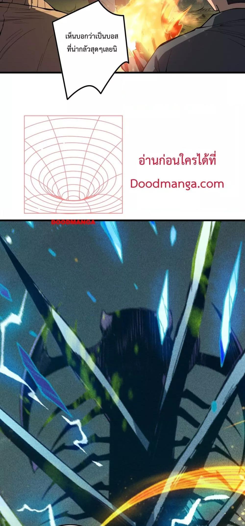 Manga-lc-com อ่านมังงะ อ่านการ์ตูน ออนไลน์ ฟรี NecromancerKin ตอนที่ 1 2 3 4 5 6 7 8 9 10 11 12 13 14 ฟรี ไม่มีโฆษณา Manga-lc - อ่าน มังงะ อ่าน การ์ตูน ออนไลน์ อ่านมังงะ ฟรี