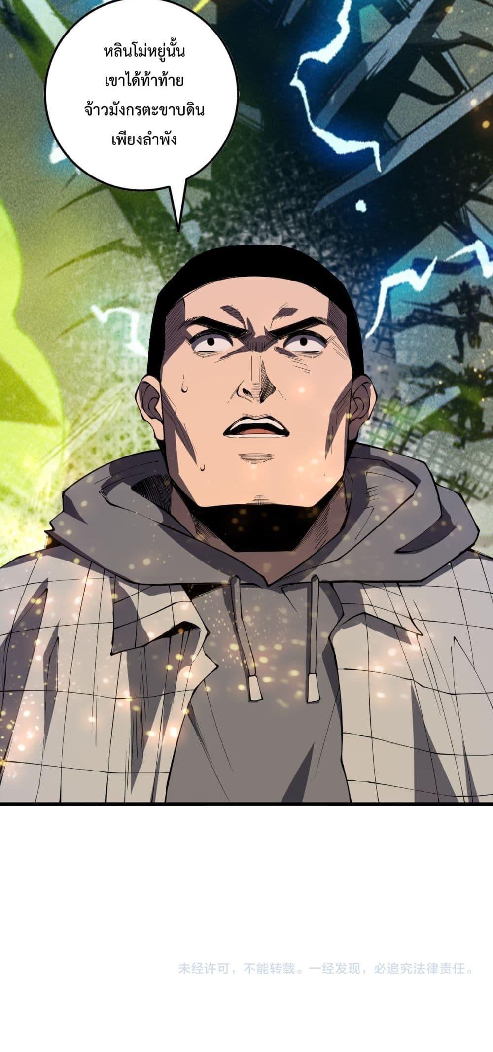 Manga-lc-com อ่านมังงะ อ่านการ์ตูน ออนไลน์ ฟรี NecromancerKin ตอนที่ 1 2 3 4 5 6 7 8 9 10 11 12 13 14 ฟรี ไม่มีโฆษณา Manga-lc - อ่าน มังงะ อ่าน การ์ตูน ออนไลน์ อ่านมังงะ ฟรี