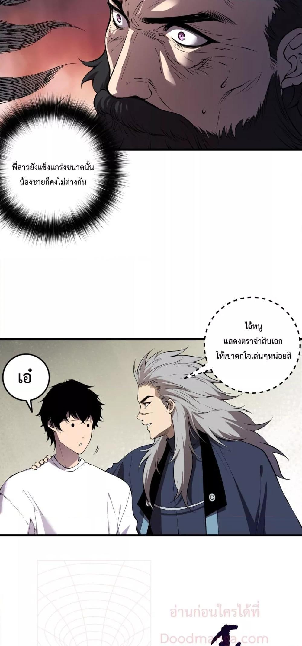 Manga-lc-com อ่านมังงะ อ่านการ์ตูน ออนไลน์ ฟรี NecromancerKin ตอนที่ 1 2 3 4 5 6 7 8 9 10 11 12 13 14 ฟรี ไม่มีโฆษณา Manga-lc - อ่าน มังงะ อ่าน การ์ตูน ออนไลน์ อ่านมังงะ ฟรี