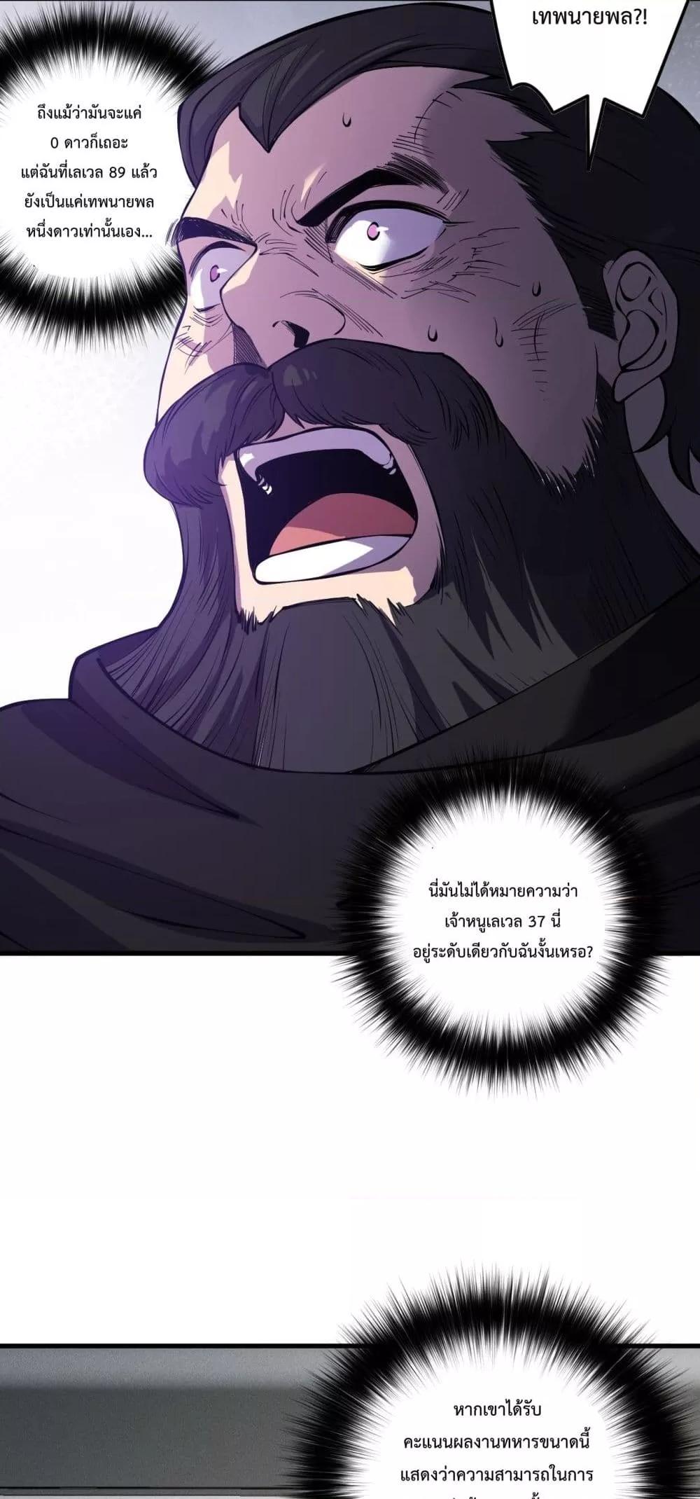 Manga-lc-com อ่านมังงะ อ่านการ์ตูน ออนไลน์ ฟรี NecromancerKin ตอนที่ 1 2 3 4 5 6 7 8 9 10 11 12 13 14 ฟรี ไม่มีโฆษณา Manga-lc - อ่าน มังงะ อ่าน การ์ตูน ออนไลน์ อ่านมังงะ ฟรี