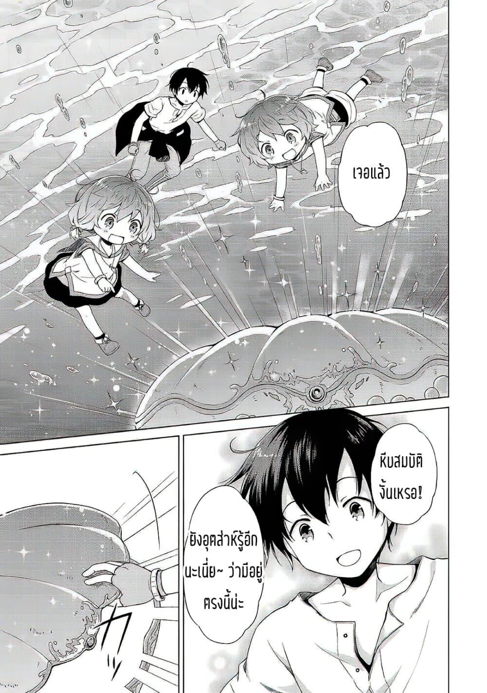 Manga-lc-com อ่านมังงะ อ่านการ์ตูน ออนไลน์ ฟรี Isekai Yururi Kikou ตอนที่ 1 2 3 4 5 6 7 8 9 10 11 12 13 14 ฟรี ไม่มีโฆษณา Manga-lc - อ่าน มังงะ อ่าน การ์ตูน ออนไลน์ อ่านมังงะ ฟรี