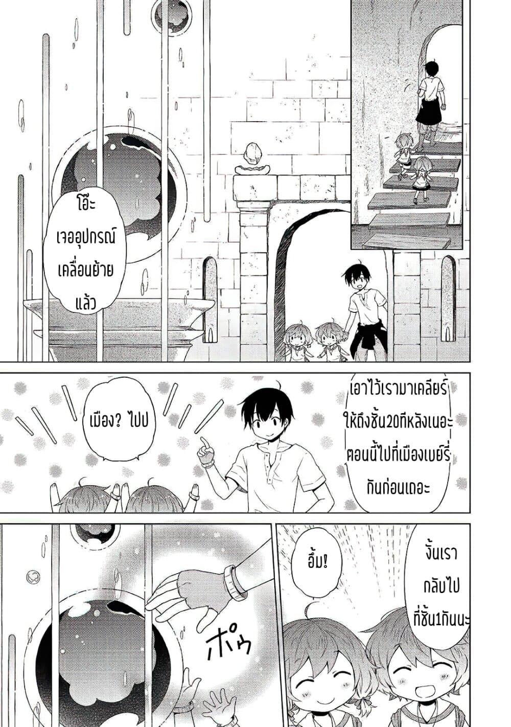 Manga-lc-com อ่านมังงะ อ่านการ์ตูน ออนไลน์ ฟรี Isekai Yururi Kikou ตอนที่ 1 2 3 4 5 6 7 8 9 10 11 12 13 14 ฟรี ไม่มีโฆษณา Manga-lc - อ่าน มังงะ อ่าน การ์ตูน ออนไลน์ อ่านมังงะ ฟรี