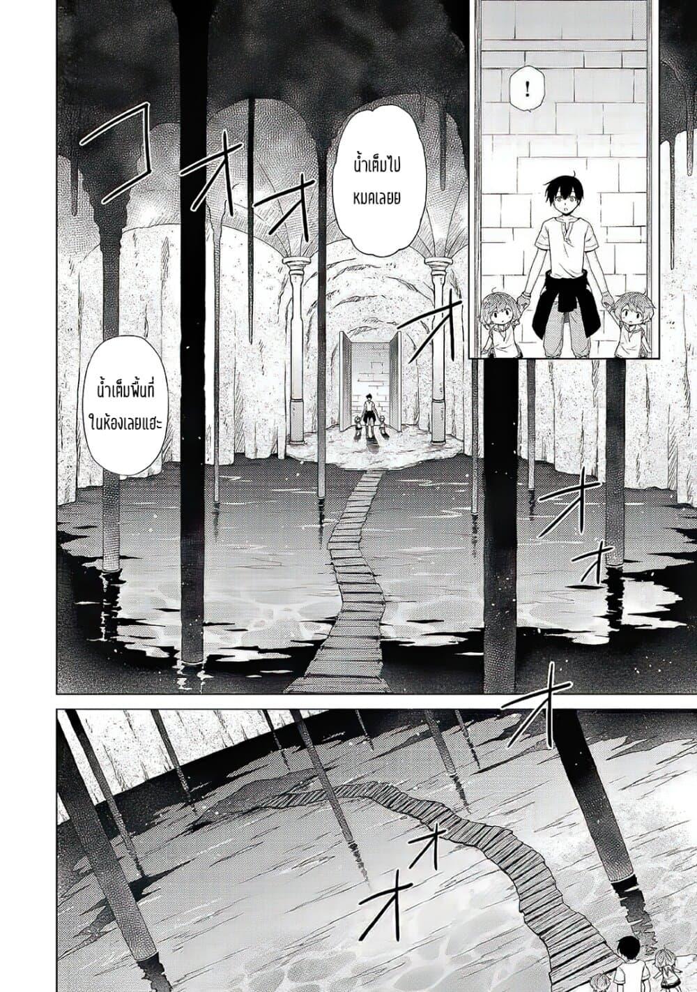 Manga-lc-com อ่านมังงะ อ่านการ์ตูน ออนไลน์ ฟรี Isekai Yururi Kikou ตอนที่ 1 2 3 4 5 6 7 8 9 10 11 12 13 14 ฟรี ไม่มีโฆษณา Manga-lc - อ่าน มังงะ อ่าน การ์ตูน ออนไลน์ อ่านมังงะ ฟรี