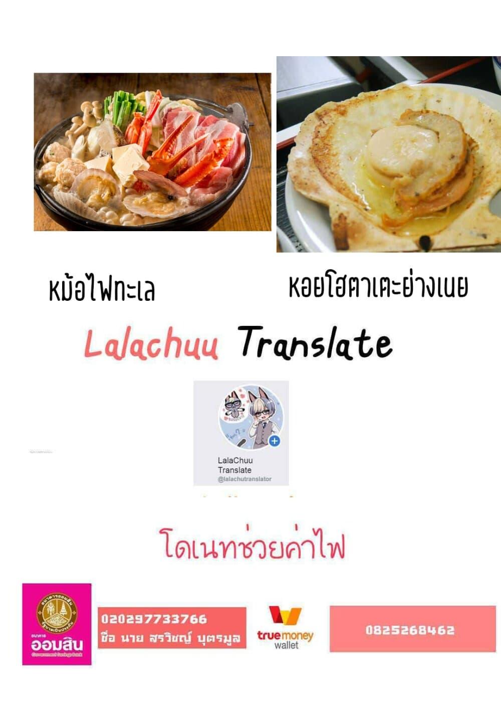 Manga-lc-com อ่านมังงะ อ่านการ์ตูน ออนไลน์ ฟรี Isekai Yururi Kikou ตอนที่ 1 2 3 4 5 6 7 8 9 10 11 12 13 14 ฟรี ไม่มีโฆษณา Manga-lc - อ่าน มังงะ อ่าน การ์ตูน ออนไลน์ อ่านมังงะ ฟรี