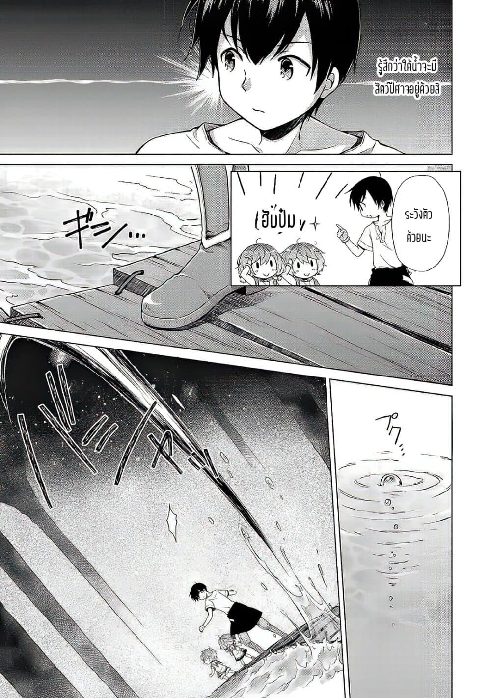 Manga-lc-com อ่านมังงะ อ่านการ์ตูน ออนไลน์ ฟรี Isekai Yururi Kikou ตอนที่ 1 2 3 4 5 6 7 8 9 10 11 12 13 14 ฟรี ไม่มีโฆษณา Manga-lc - อ่าน มังงะ อ่าน การ์ตูน ออนไลน์ อ่านมังงะ ฟรี