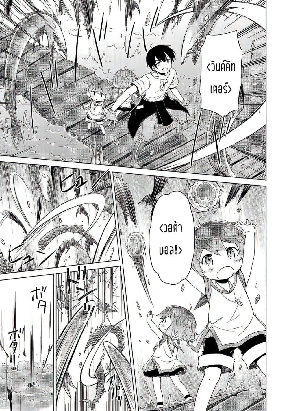 Manga-lc-com อ่านมังงะ อ่านการ์ตูน ออนไลน์ ฟรี Isekai Yururi Kikou ตอนที่ 1 2 3 4 5 6 7 8 9 10 11 12 13 14 ฟรี ไม่มีโฆษณา Manga-lc - อ่าน มังงะ อ่าน การ์ตูน ออนไลน์ อ่านมังงะ ฟรี