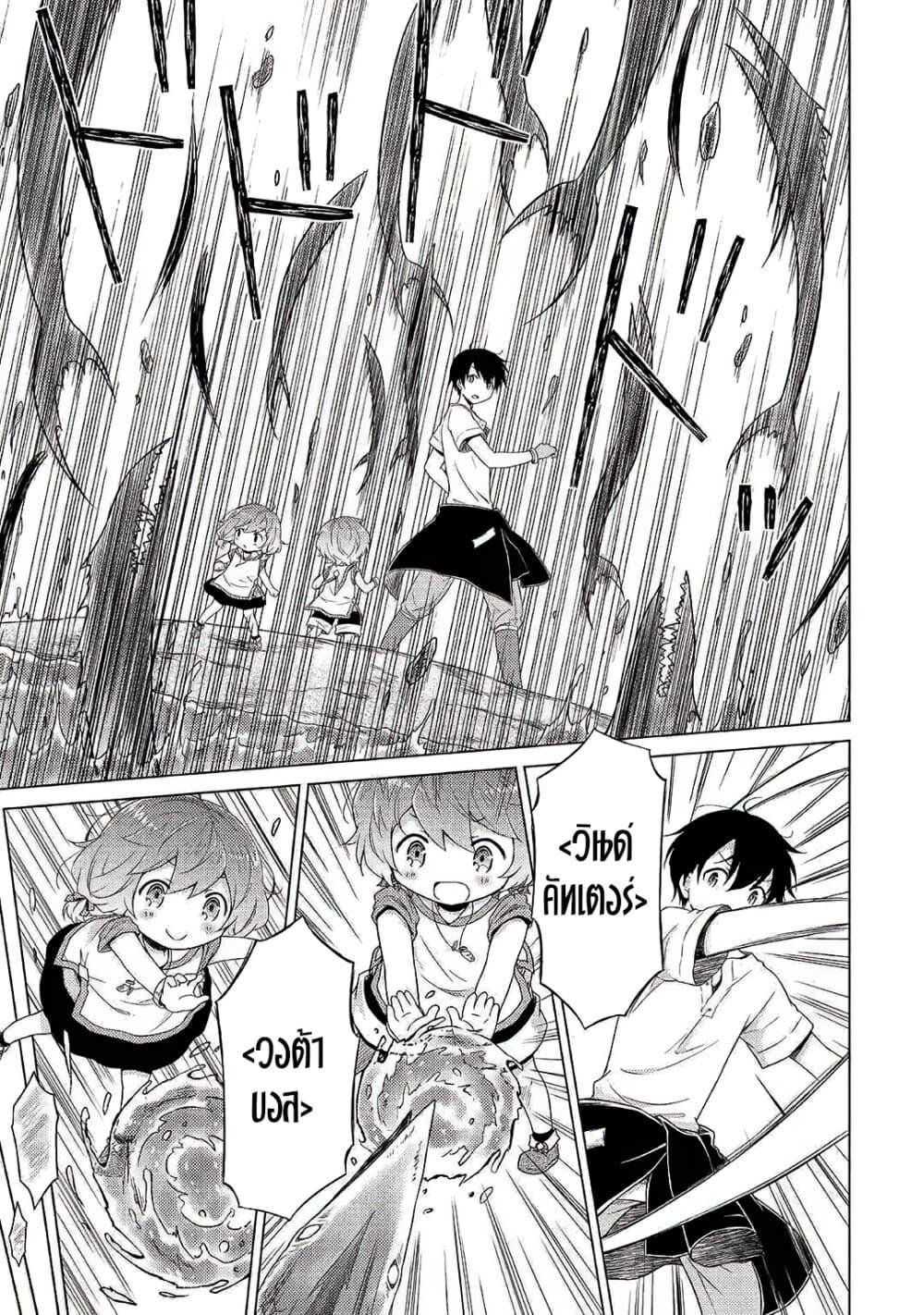 Manga-lc-com อ่านมังงะ อ่านการ์ตูน ออนไลน์ ฟรี Isekai Yururi Kikou ตอนที่ 1 2 3 4 5 6 7 8 9 10 11 12 13 14 ฟรี ไม่มีโฆษณา Manga-lc - อ่าน มังงะ อ่าน การ์ตูน ออนไลน์ อ่านมังงะ ฟรี