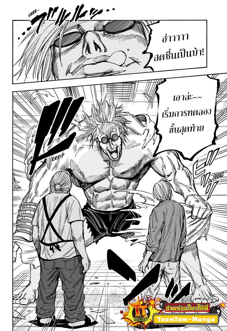 Manga-lc-com อ่านมังงะ อ่านการ์ตูน ออนไลน์ ฟรี Sakamoto Days ตอนที่ 1 2 3 4 5 6 7 8 9 10 11 12 13 14 ฟรี ไม่มีโฆษณา Manga-lc - อ่าน มังงะ อ่าน การ์ตูน ออนไลน์ อ่านมังงะ ฟรี