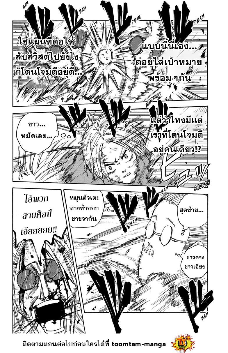 Manga-lc-com อ่านมังงะ อ่านการ์ตูน ออนไลน์ ฟรี Sakamoto Days ตอนที่ 1 2 3 4 5 6 7 8 9 10 11 12 13 14 ฟรี ไม่มีโฆษณา Manga-lc - อ่าน มังงะ อ่าน การ์ตูน ออนไลน์ อ่านมังงะ ฟรี
