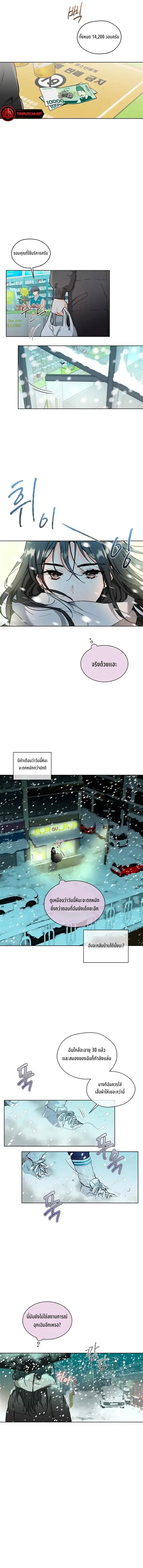 Manga-lc-com อ่านมังงะ อ่านการ์ตูน ออนไลน์ ฟรี There’s a Rat in Our House ตอนที่ 1 2 3 4 5 6 7 8 9 10 11 12 13 14 ฟรี ไม่มีโฆษณา Manga-lc - อ่าน มังงะ อ่าน การ์ตูน ออนไลน์ อ่านมังงะ ฟรี