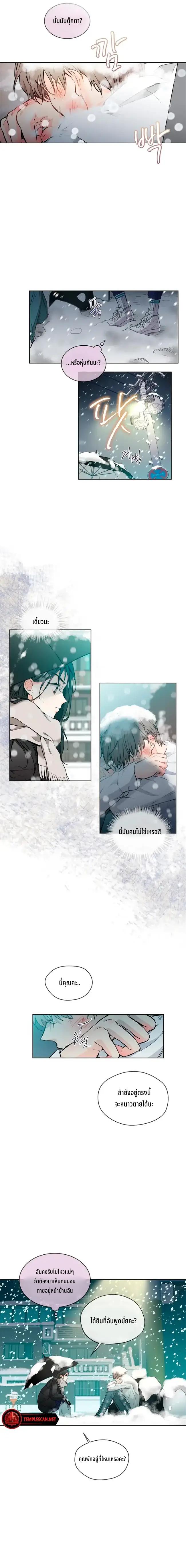 Manga-lc-com อ่านมังงะ อ่านการ์ตูน ออนไลน์ ฟรี There’s a Rat in Our House ตอนที่ 1 2 3 4 5 6 7 8 9 10 11 12 13 14 ฟรี ไม่มีโฆษณา Manga-lc - อ่าน มังงะ อ่าน การ์ตูน ออนไลน์ อ่านมังงะ ฟรี