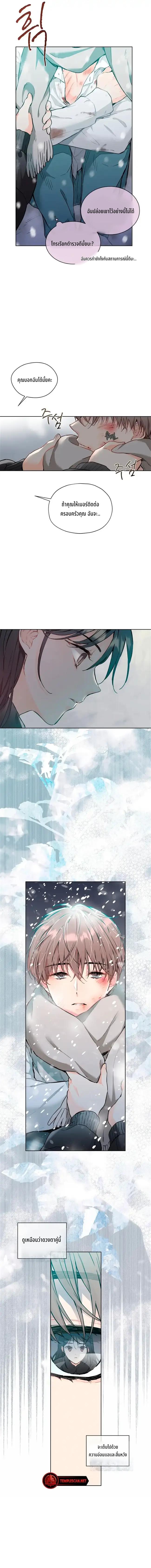 Manga-lc-com อ่านมังงะ อ่านการ์ตูน ออนไลน์ ฟรี There’s a Rat in Our House ตอนที่ 1 2 3 4 5 6 7 8 9 10 11 12 13 14 ฟรี ไม่มีโฆษณา Manga-lc - อ่าน มังงะ อ่าน การ์ตูน ออนไลน์ อ่านมังงะ ฟรี