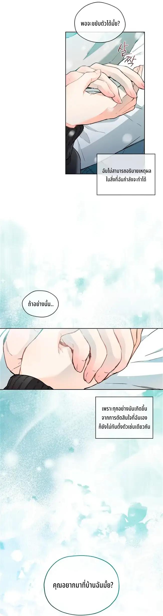 Manga-lc-com อ่านมังงะ อ่านการ์ตูน ออนไลน์ ฟรี There’s a Rat in Our House ตอนที่ 1 2 3 4 5 6 7 8 9 10 11 12 13 14 ฟรี ไม่มีโฆษณา Manga-lc - อ่าน มังงะ อ่าน การ์ตูน ออนไลน์ อ่านมังงะ ฟรี