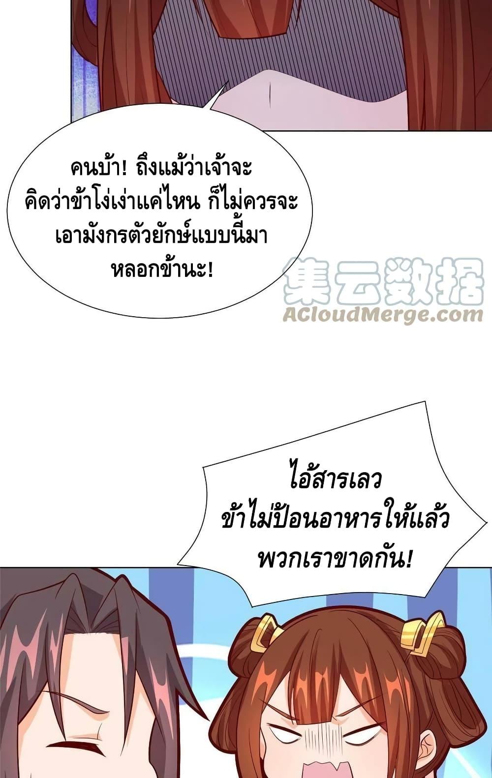 Manga-lc-com อ่านมังงะ อ่านการ์ตูน ออนไลน์ ฟรี DragonShepherd ตอนที่ 1 2 3 4 5 6 7 8 9 10 11 12 13 14 ฟรี ไม่มีโฆษณา Manga-lc - อ่าน มังงะ อ่าน การ์ตูน ออนไลน์ อ่านมังงะ ฟรี