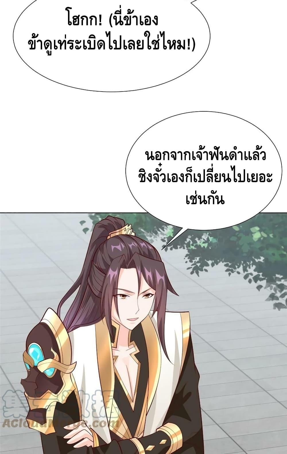 Manga-lc-com อ่านมังงะ อ่านการ์ตูน ออนไลน์ ฟรี DragonShepherd ตอนที่ 1 2 3 4 5 6 7 8 9 10 11 12 13 14 ฟรี ไม่มีโฆษณา Manga-lc - อ่าน มังงะ อ่าน การ์ตูน ออนไลน์ อ่านมังงะ ฟรี