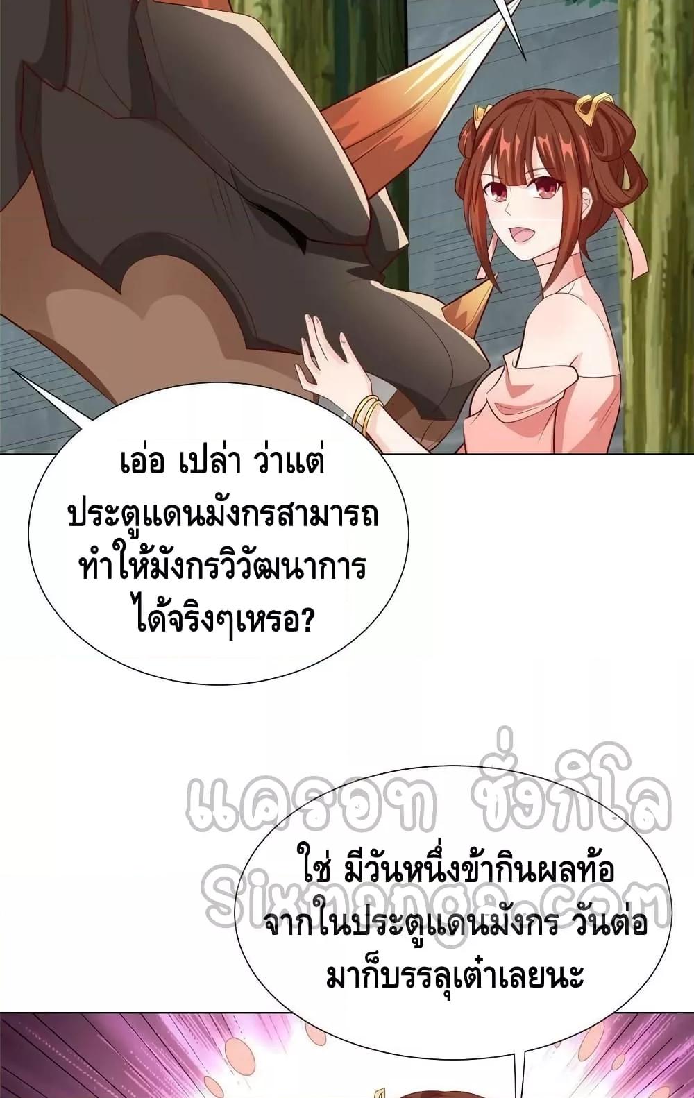 Manga-lc-com อ่านมังงะ อ่านการ์ตูน ออนไลน์ ฟรี DragonShepherd ตอนที่ 1 2 3 4 5 6 7 8 9 10 11 12 13 14 ฟรี ไม่มีโฆษณา Manga-lc - อ่าน มังงะ อ่าน การ์ตูน ออนไลน์ อ่านมังงะ ฟรี