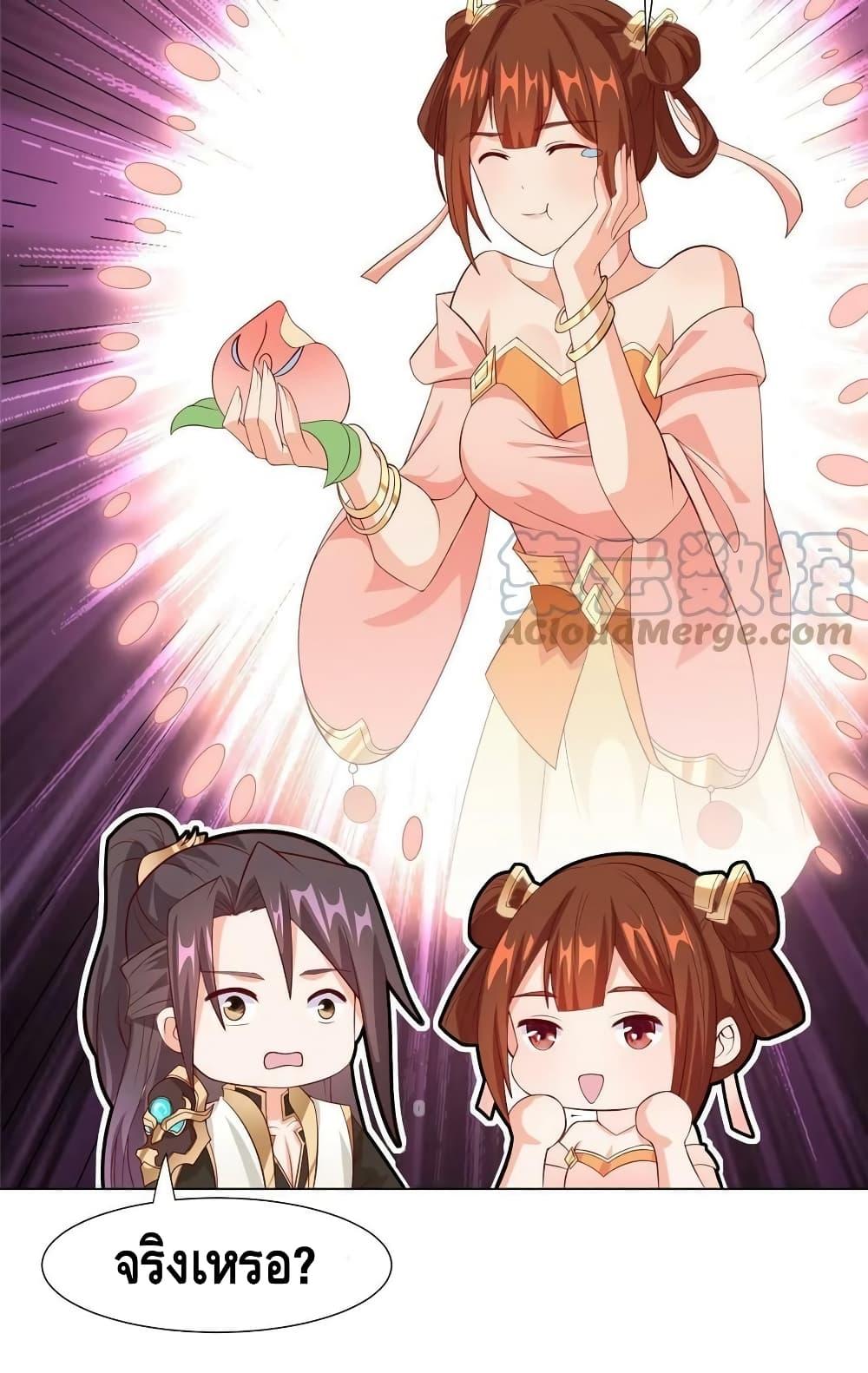 Manga-lc-com อ่านมังงะ อ่านการ์ตูน ออนไลน์ ฟรี DragonShepherd ตอนที่ 1 2 3 4 5 6 7 8 9 10 11 12 13 14 ฟรี ไม่มีโฆษณา Manga-lc - อ่าน มังงะ อ่าน การ์ตูน ออนไลน์ อ่านมังงะ ฟรี