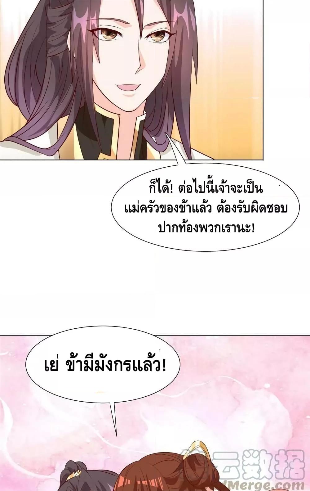 Manga-lc-com อ่านมังงะ อ่านการ์ตูน ออนไลน์ ฟรี DragonShepherd ตอนที่ 1 2 3 4 5 6 7 8 9 10 11 12 13 14 ฟรี ไม่มีโฆษณา Manga-lc - อ่าน มังงะ อ่าน การ์ตูน ออนไลน์ อ่านมังงะ ฟรี