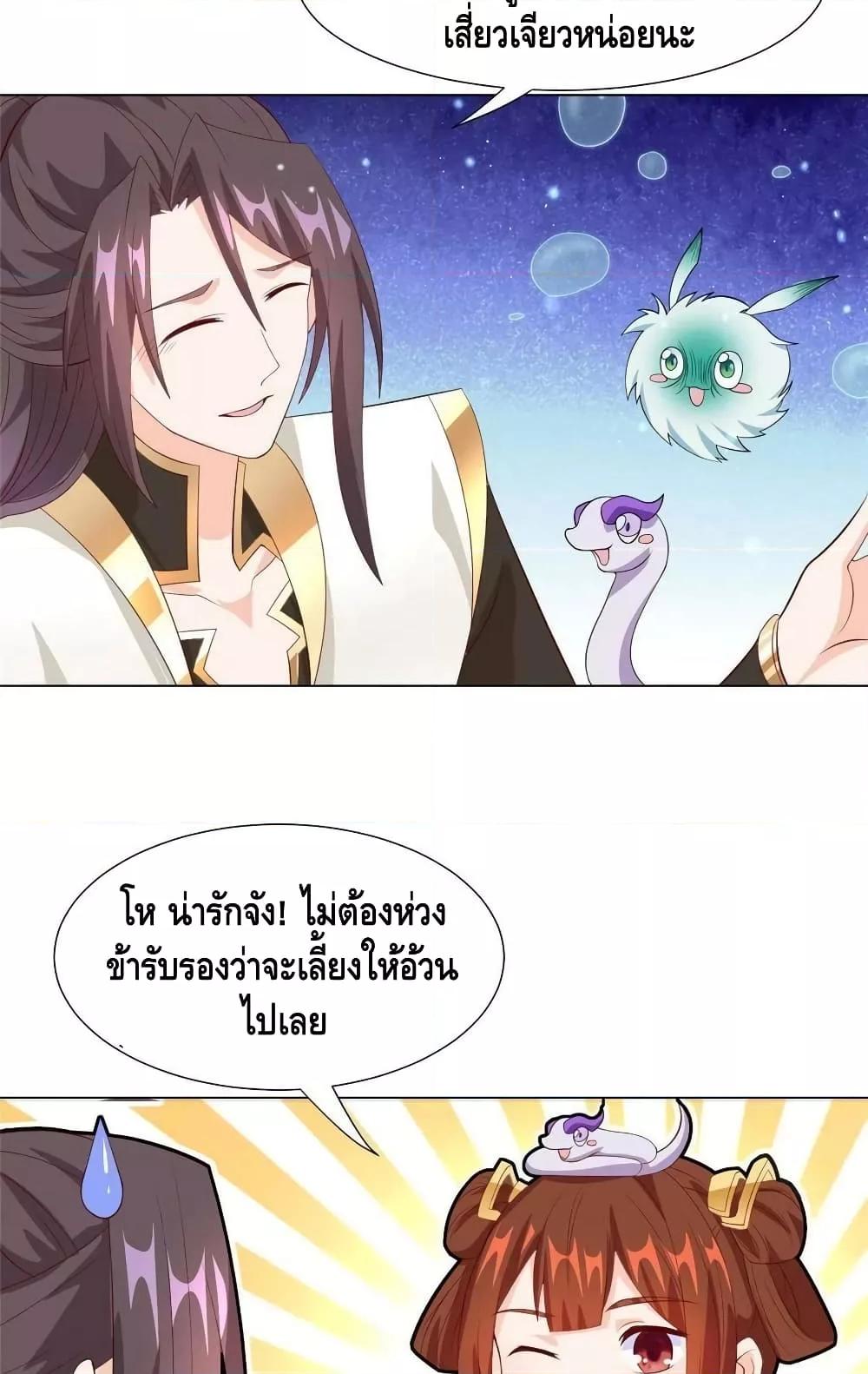 Manga-lc-com อ่านมังงะ อ่านการ์ตูน ออนไลน์ ฟรี DragonShepherd ตอนที่ 1 2 3 4 5 6 7 8 9 10 11 12 13 14 ฟรี ไม่มีโฆษณา Manga-lc - อ่าน มังงะ อ่าน การ์ตูน ออนไลน์ อ่านมังงะ ฟรี