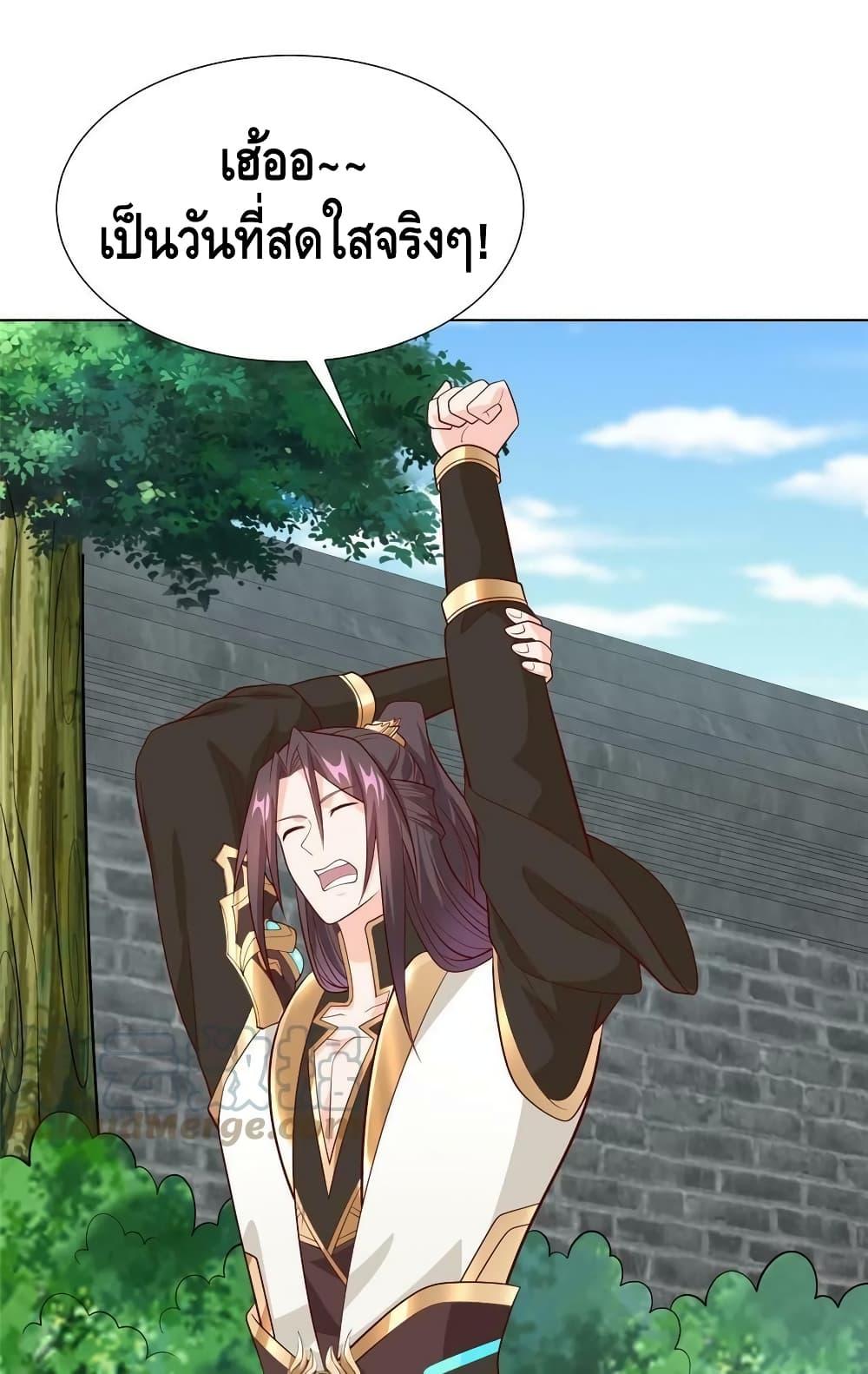 Manga-lc-com อ่านมังงะ อ่านการ์ตูน ออนไลน์ ฟรี DragonShepherd ตอนที่ 1 2 3 4 5 6 7 8 9 10 11 12 13 14 ฟรี ไม่มีโฆษณา Manga-lc - อ่าน มังงะ อ่าน การ์ตูน ออนไลน์ อ่านมังงะ ฟรี