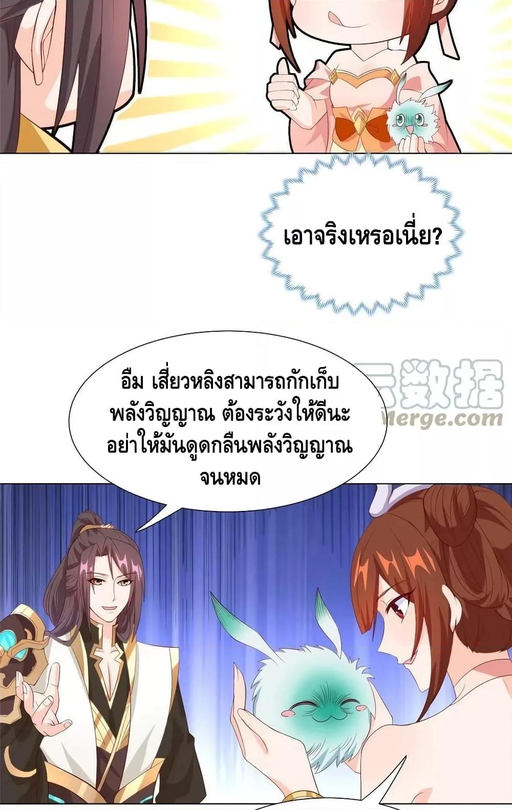 Manga-lc-com อ่านมังงะ อ่านการ์ตูน ออนไลน์ ฟรี DragonShepherd ตอนที่ 1 2 3 4 5 6 7 8 9 10 11 12 13 14 ฟรี ไม่มีโฆษณา Manga-lc - อ่าน มังงะ อ่าน การ์ตูน ออนไลน์ อ่านมังงะ ฟรี