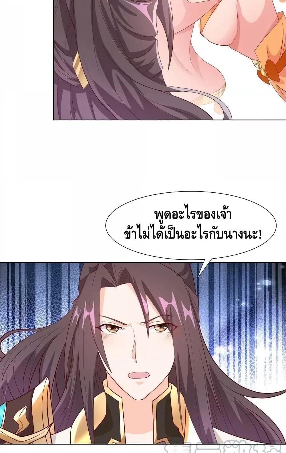 Manga-lc-com อ่านมังงะ อ่านการ์ตูน ออนไลน์ ฟรี DragonShepherd ตอนที่ 1 2 3 4 5 6 7 8 9 10 11 12 13 14 ฟรี ไม่มีโฆษณา Manga-lc - อ่าน มังงะ อ่าน การ์ตูน ออนไลน์ อ่านมังงะ ฟรี