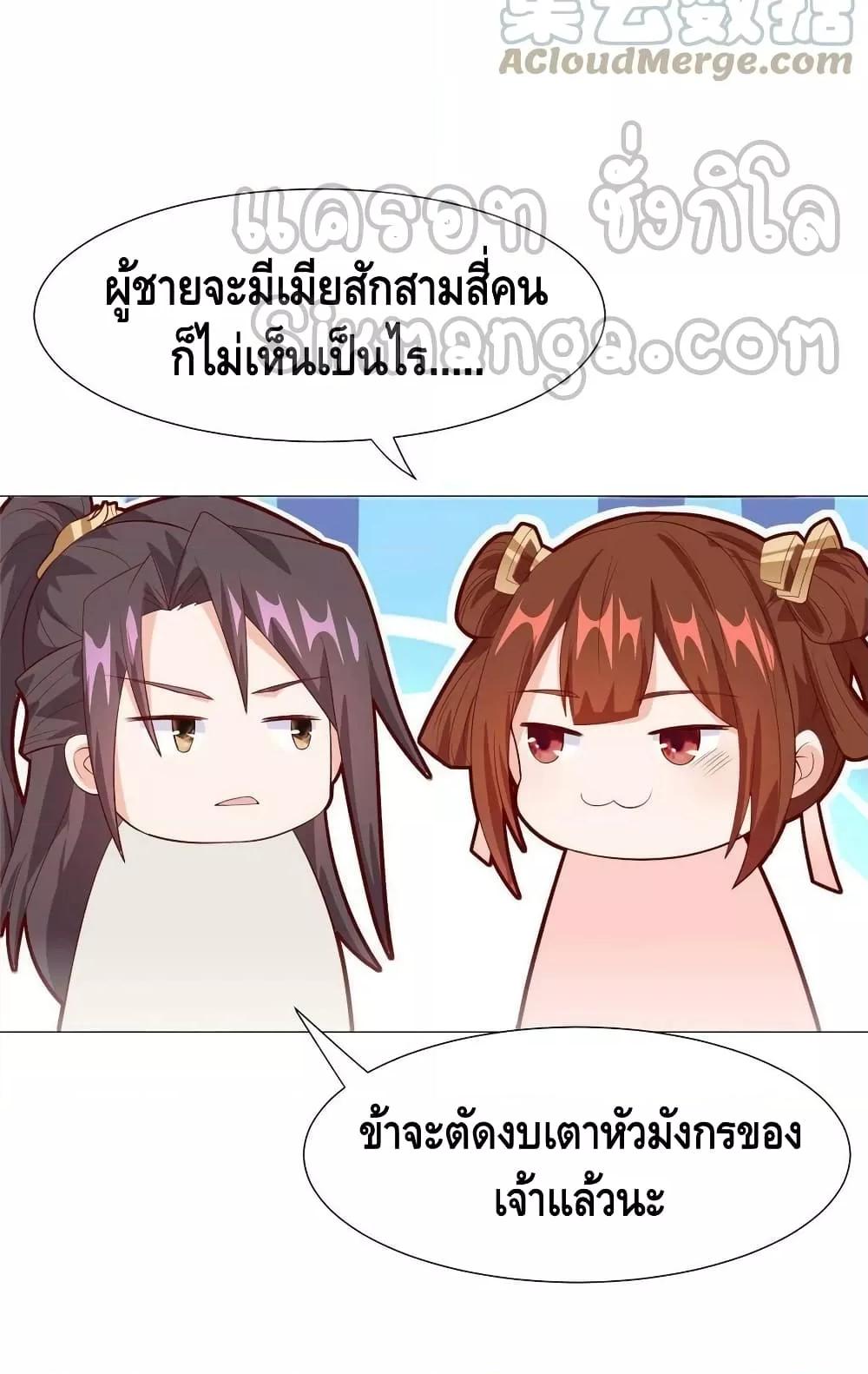 Manga-lc-com อ่านมังงะ อ่านการ์ตูน ออนไลน์ ฟรี DragonShepherd ตอนที่ 1 2 3 4 5 6 7 8 9 10 11 12 13 14 ฟรี ไม่มีโฆษณา Manga-lc - อ่าน มังงะ อ่าน การ์ตูน ออนไลน์ อ่านมังงะ ฟรี