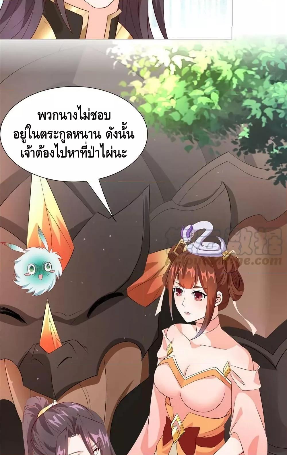 Manga-lc-com อ่านมังงะ อ่านการ์ตูน ออนไลน์ ฟรี DragonShepherd ตอนที่ 1 2 3 4 5 6 7 8 9 10 11 12 13 14 ฟรี ไม่มีโฆษณา Manga-lc - อ่าน มังงะ อ่าน การ์ตูน ออนไลน์ อ่านมังงะ ฟรี