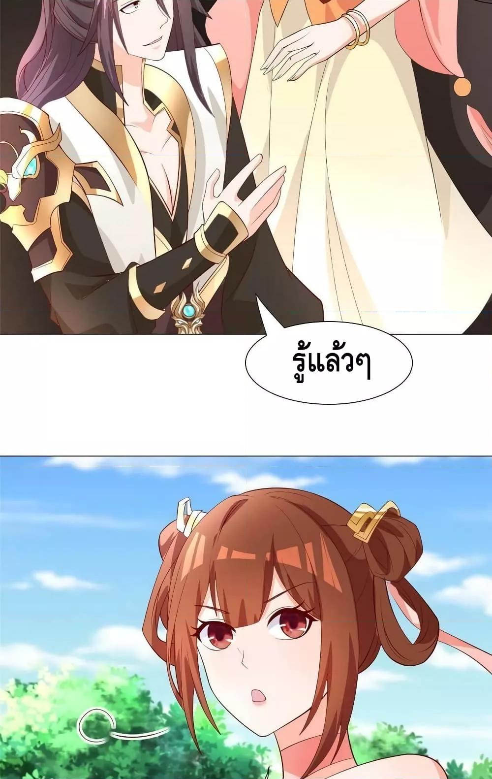 Manga-lc-com อ่านมังงะ อ่านการ์ตูน ออนไลน์ ฟรี DragonShepherd ตอนที่ 1 2 3 4 5 6 7 8 9 10 11 12 13 14 ฟรี ไม่มีโฆษณา Manga-lc - อ่าน มังงะ อ่าน การ์ตูน ออนไลน์ อ่านมังงะ ฟรี