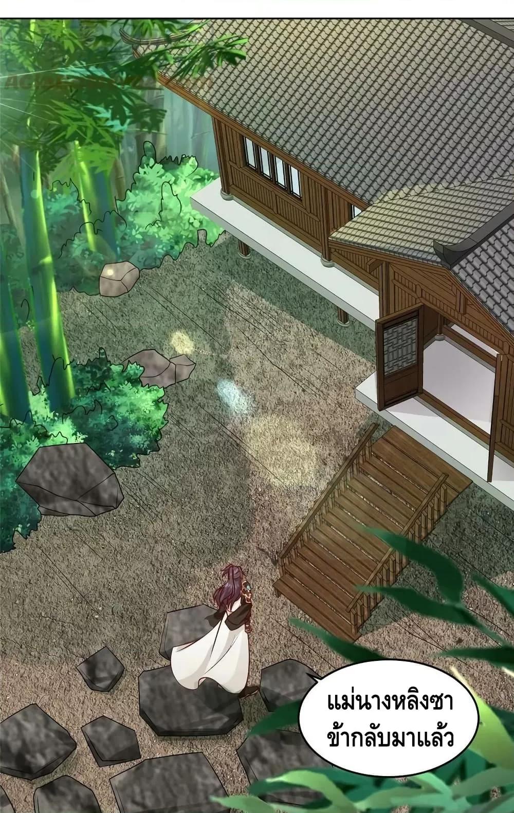 Manga-lc-com อ่านมังงะ อ่านการ์ตูน ออนไลน์ ฟรี DragonShepherd ตอนที่ 1 2 3 4 5 6 7 8 9 10 11 12 13 14 ฟรี ไม่มีโฆษณา Manga-lc - อ่าน มังงะ อ่าน การ์ตูน ออนไลน์ อ่านมังงะ ฟรี