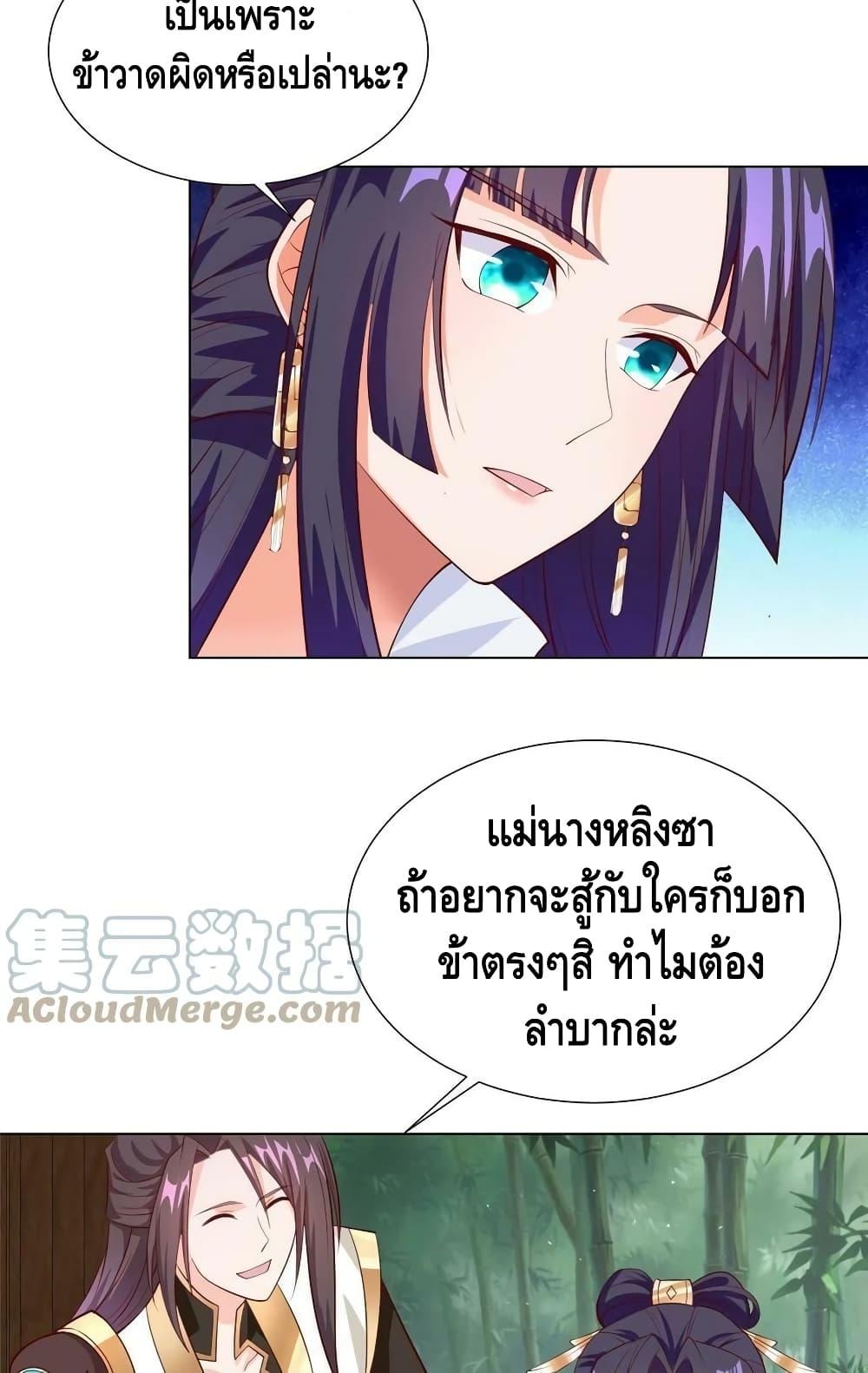 Manga-lc-com อ่านมังงะ อ่านการ์ตูน ออนไลน์ ฟรี DragonShepherd ตอนที่ 1 2 3 4 5 6 7 8 9 10 11 12 13 14 ฟรี ไม่มีโฆษณา Manga-lc - อ่าน มังงะ อ่าน การ์ตูน ออนไลน์ อ่านมังงะ ฟรี