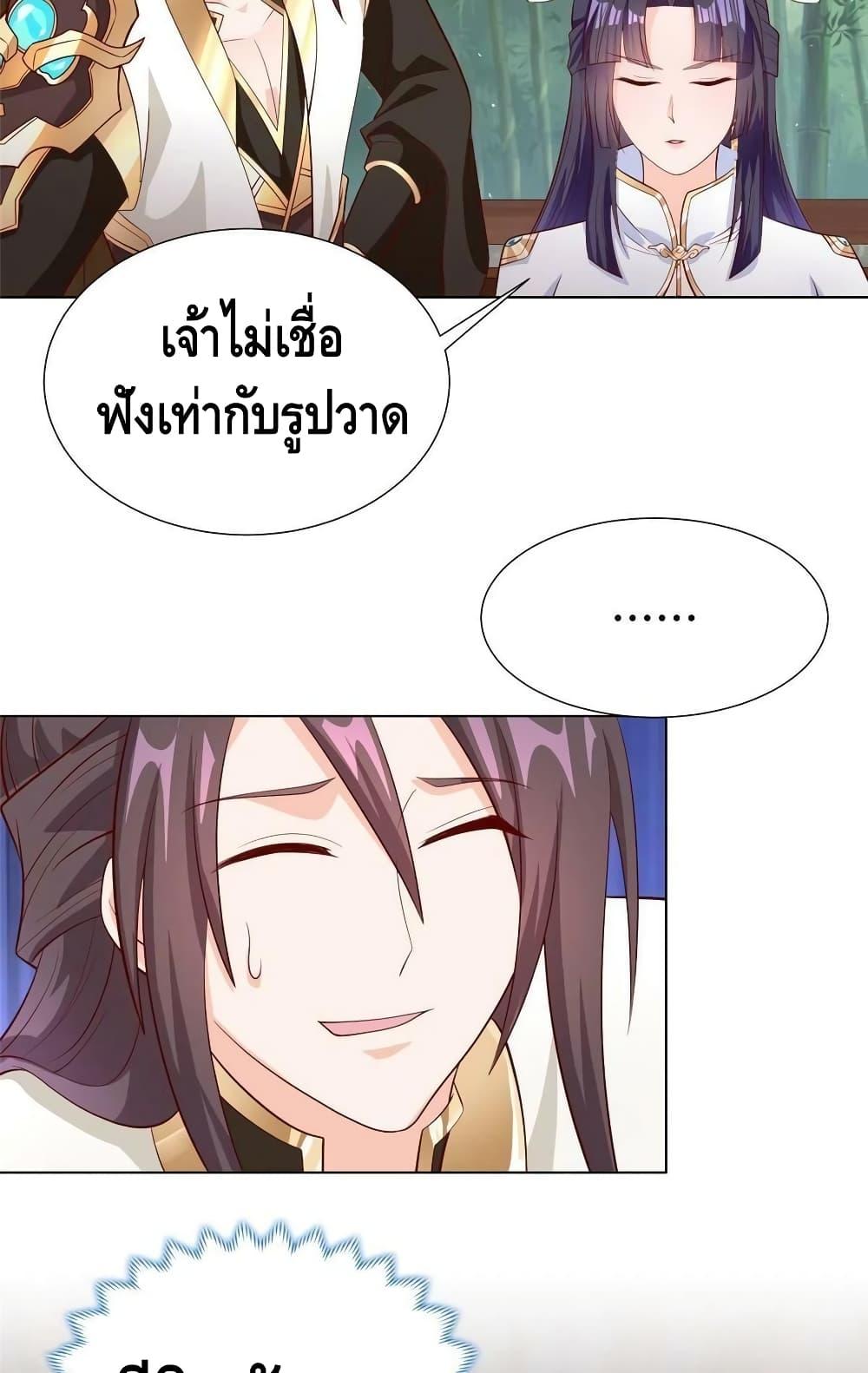 Manga-lc-com อ่านมังงะ อ่านการ์ตูน ออนไลน์ ฟรี DragonShepherd ตอนที่ 1 2 3 4 5 6 7 8 9 10 11 12 13 14 ฟรี ไม่มีโฆษณา Manga-lc - อ่าน มังงะ อ่าน การ์ตูน ออนไลน์ อ่านมังงะ ฟรี